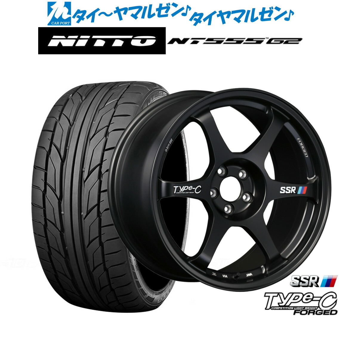 [ﾏﾗｿﾝ期間]P最大42倍&ｸｰﾎﾟﾝ配布 新品 サマータイヤ ホイール4本セット タナベ SSR Type-C FORGED 18インチ 8.0J NITTO NT555 G2 225/45R18