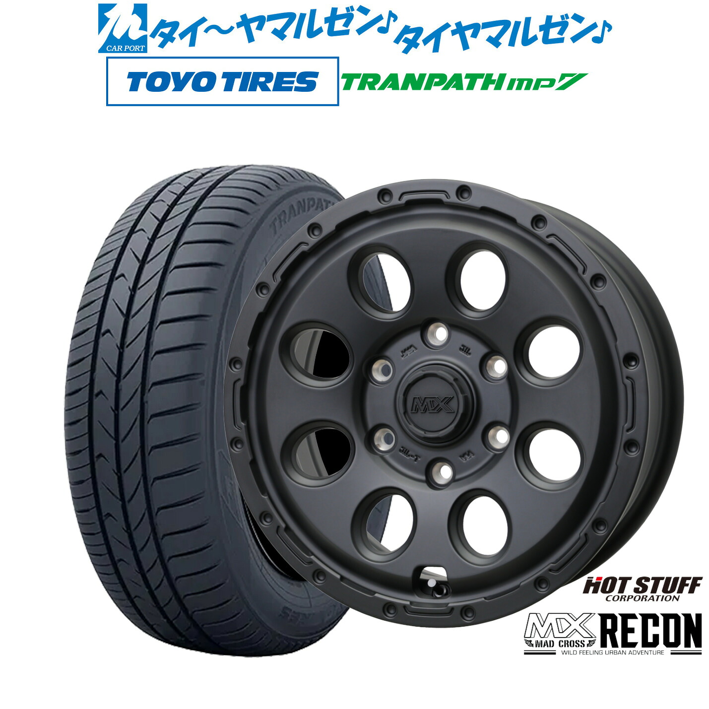 新品 サマータイヤ ホイール4本セット ホットスタッフ マッドクロス リーコン 16インチ 6.5J トーヨータイヤ トランパス TRANPATH mp7 215/65R16