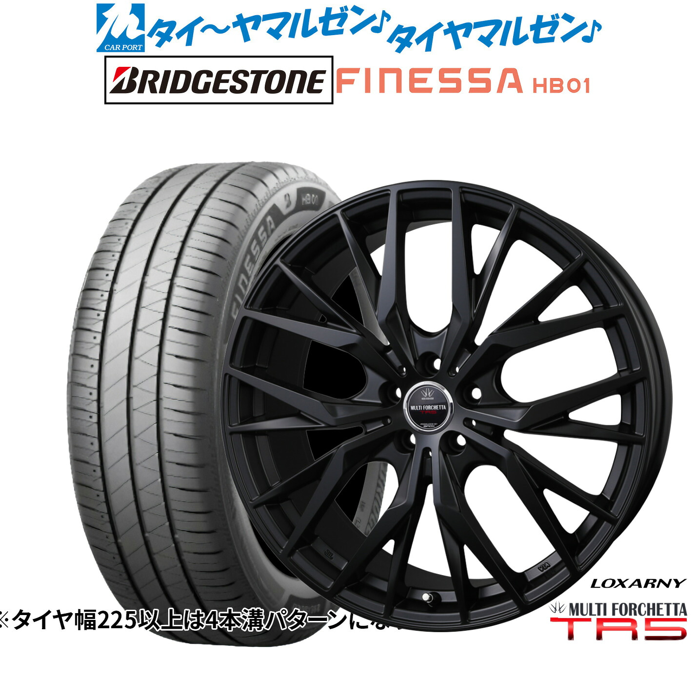 新品 サマータイヤ ホイール4本セットBADX ロクサーニ マルチフォルケッタ TR5 Black Edition19インチ 7.5Jブリヂストン FINESSA フィネッサ HB01245/45R19｜カーポートマルゼン 店