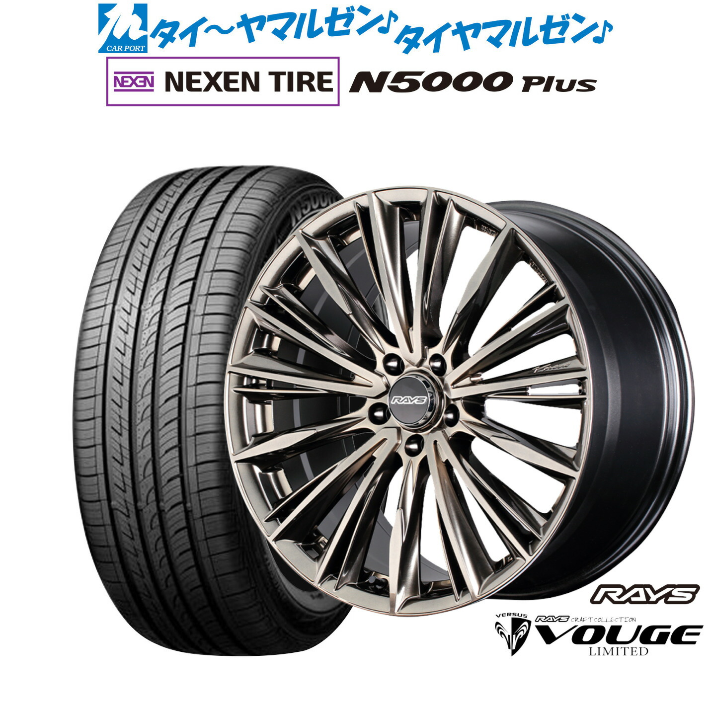 [18日]割引クーポン配布 新品 サマータイヤ ホイール4本セット レイズ ベルサス CRAFT COLLECTION ヴォウジェ LIMITED(グレイスゴールド) 18インチ 7.0J NEXEN ネクセン ロードストーン N5000 Plus 225/55R18