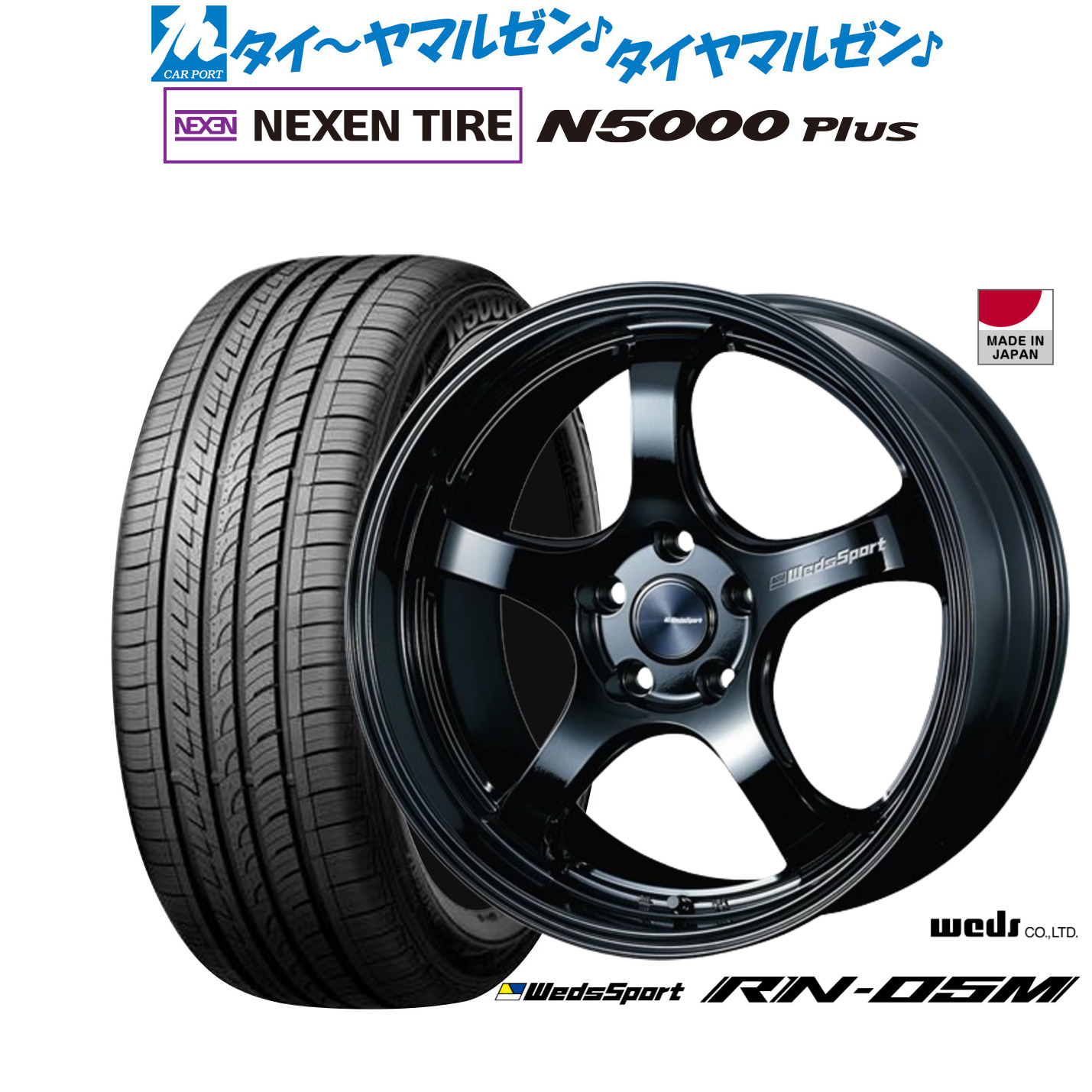 新品 サマータイヤ ホイール4本セットウェッズ ウェッズスポーツ RN-05M18インチ 7.5JNEXEN ネクセン ロードストーン N5000 Plus225/55R18｜カーポートマルゼン 店