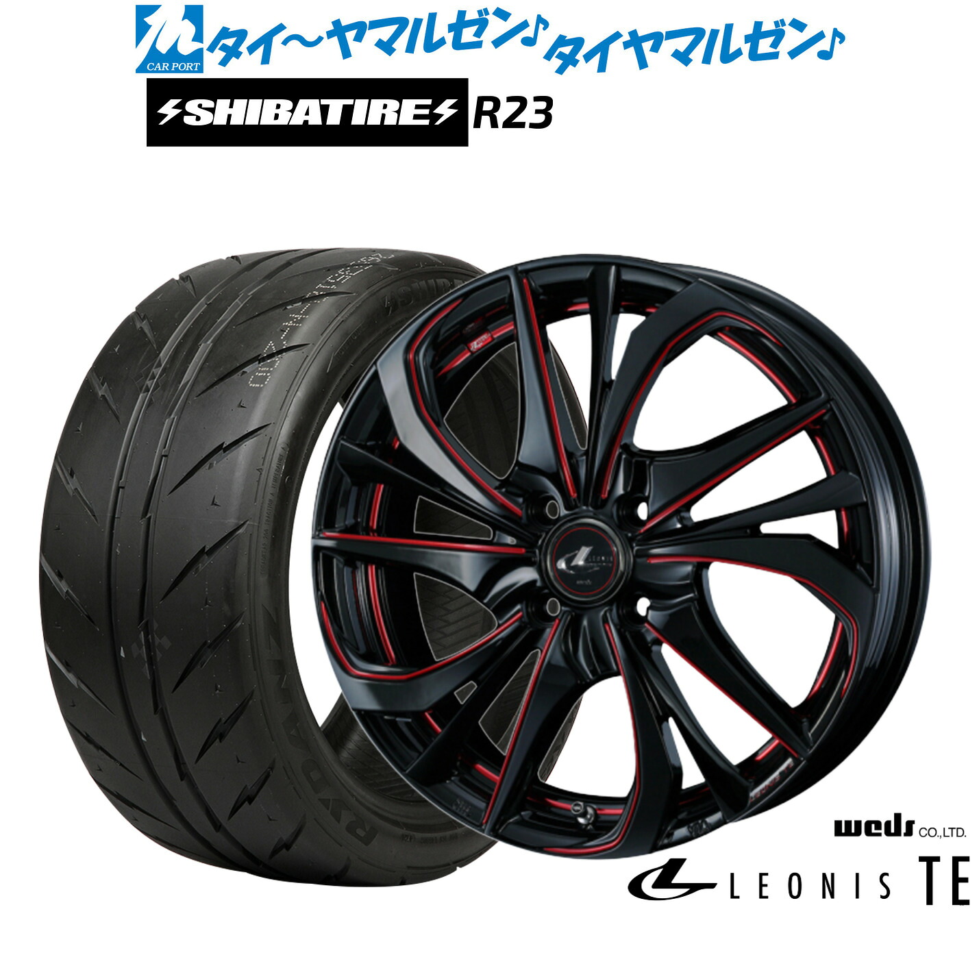 [マラソン期間]割引クーポン配布新品 サマータイヤ ホイール4本セットウェッズ レオニス TE15インチ 4.5JSHIBATIRE シバタイヤ 280 (R23)165/55R15｜カーポートマルゼン 店