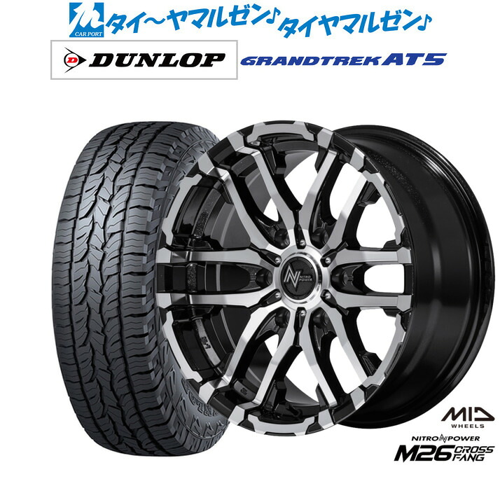 新品 オフロードタイヤ ホイール4本セット MID ナイトロパワー M26 クロスファング 17インチ 6.5J ダンロップ GRANDTREK グラントレック AT5 215/60R17