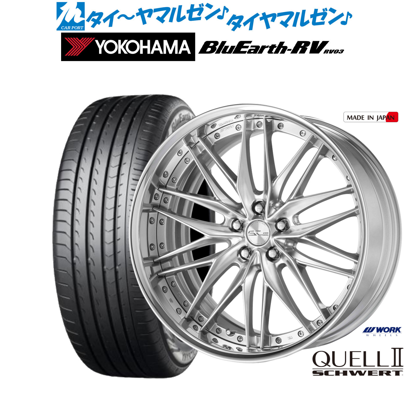 [ﾏﾗｿﾝ期間]P最大42倍&ｸｰﾎﾟﾝ配布 新品 サマータイヤ ホイール4本セット ワーク シュヴァート クヴェルII 19インチ 8.0J ヨコハマ BluEarth ブルーアース RV03(RV-03) 225/40R19 164,750円