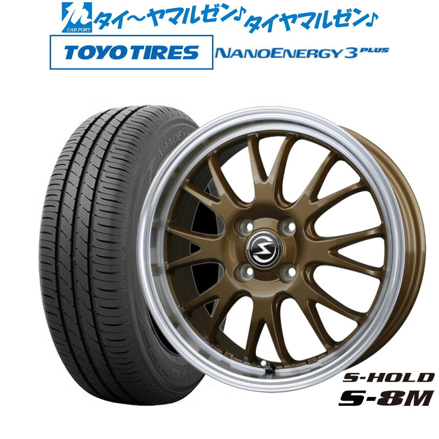 [マラソン期間]割引クーポン配布 新品 サマータイヤ ホイール4本セット BADX エスホールド S-8M 14インチ 4.5J トーヨータイヤ NANOENERGY ナノエナジー 3プラス 165/70R14