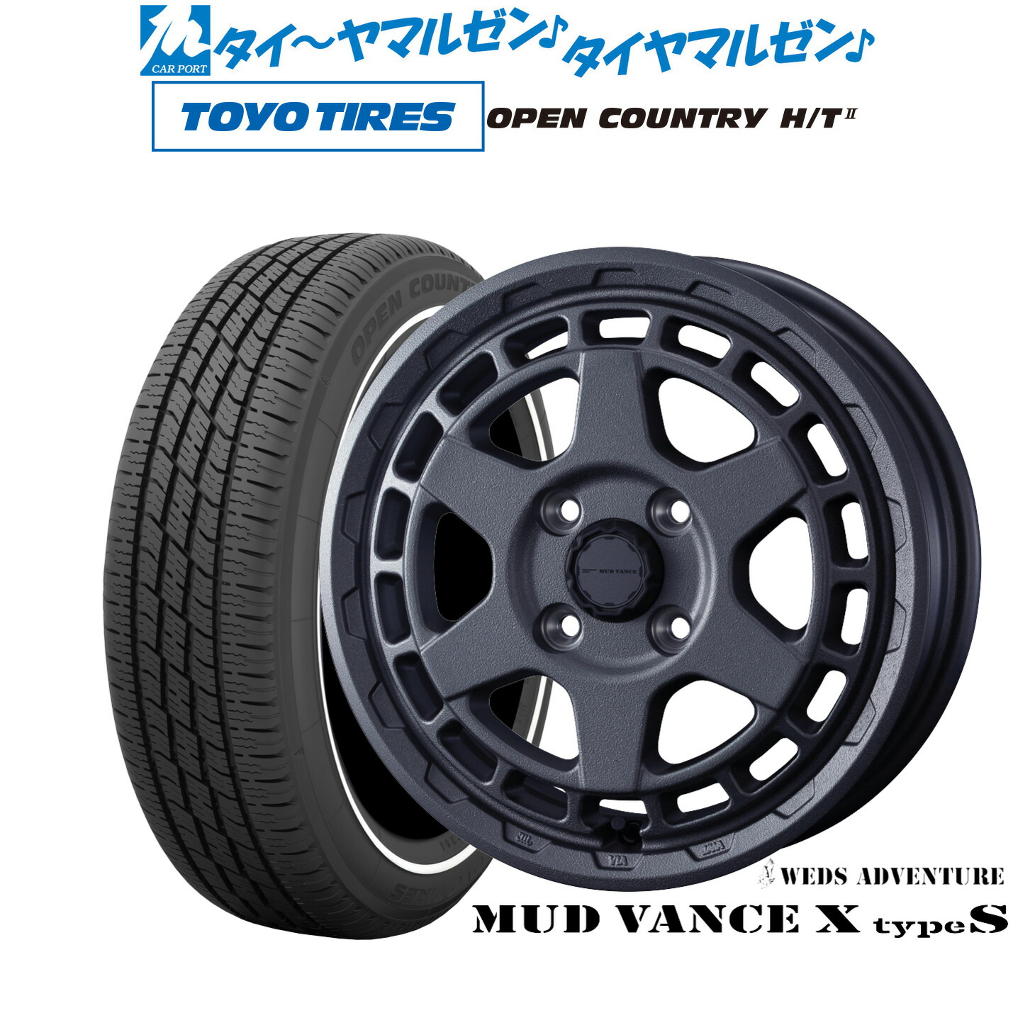 [18日]割引クーポン配布 新品 サマータイヤ ホイール4本セット ウェッズ アドベンチャー マッドヴァンス X タイプS 15インチ 4.5J トーヨータイヤ OPEN COUNTRY オープンカントリー HT2 165/65R15