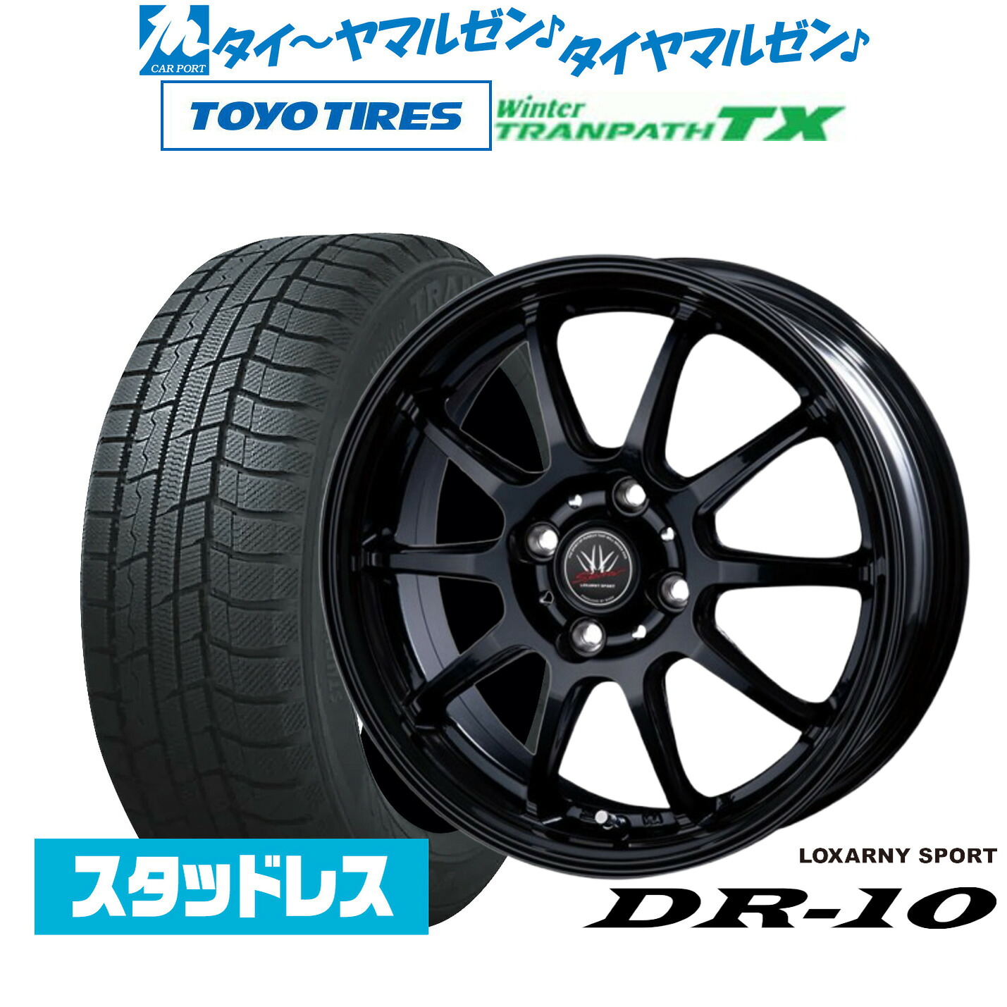 [ﾏﾗｿﾝ期間]P最大42倍&ｸｰﾎﾟﾝ配布 新品 スタッドレスタイヤ ホイール4本セット BADX ロクサーニスポーツ DR-10 15インチ 5.5J トーヨータイヤ ウィンタートランパス TX 185/65R15