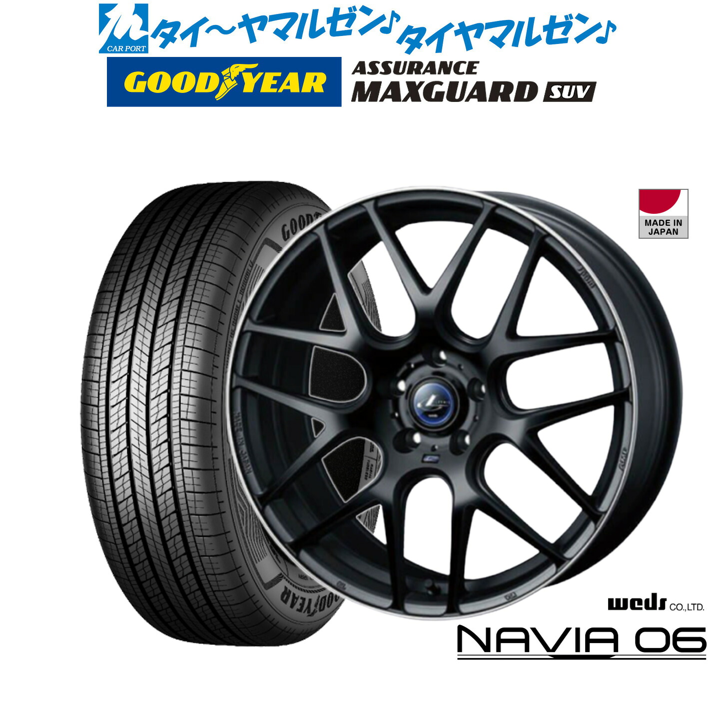 新品 サマータイヤ ホイール4本セットウェッズ レオニス ナヴィア0618インチ 7.0Jグッドイヤー ASSURANCE アシュアランス マックスガード SUV225/50R18｜カーポートマルゼン 店