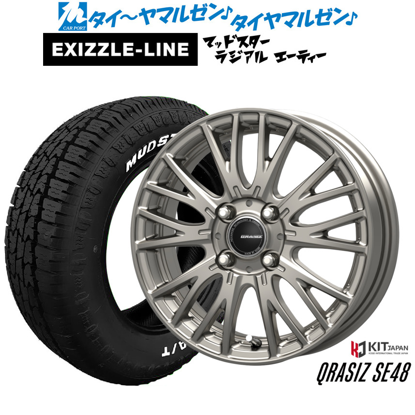 [ﾏﾗｿﾝ期間]P最大42倍&ｸｰﾎﾟﾝ配布 新品 サマータイヤ ホイール4本セット コーセイ クレイシズ SE48 15インチ 5.5J エクシズルライン MUDSTAR マッドスター RADIAL(ラジアル) A/T 175/65R15