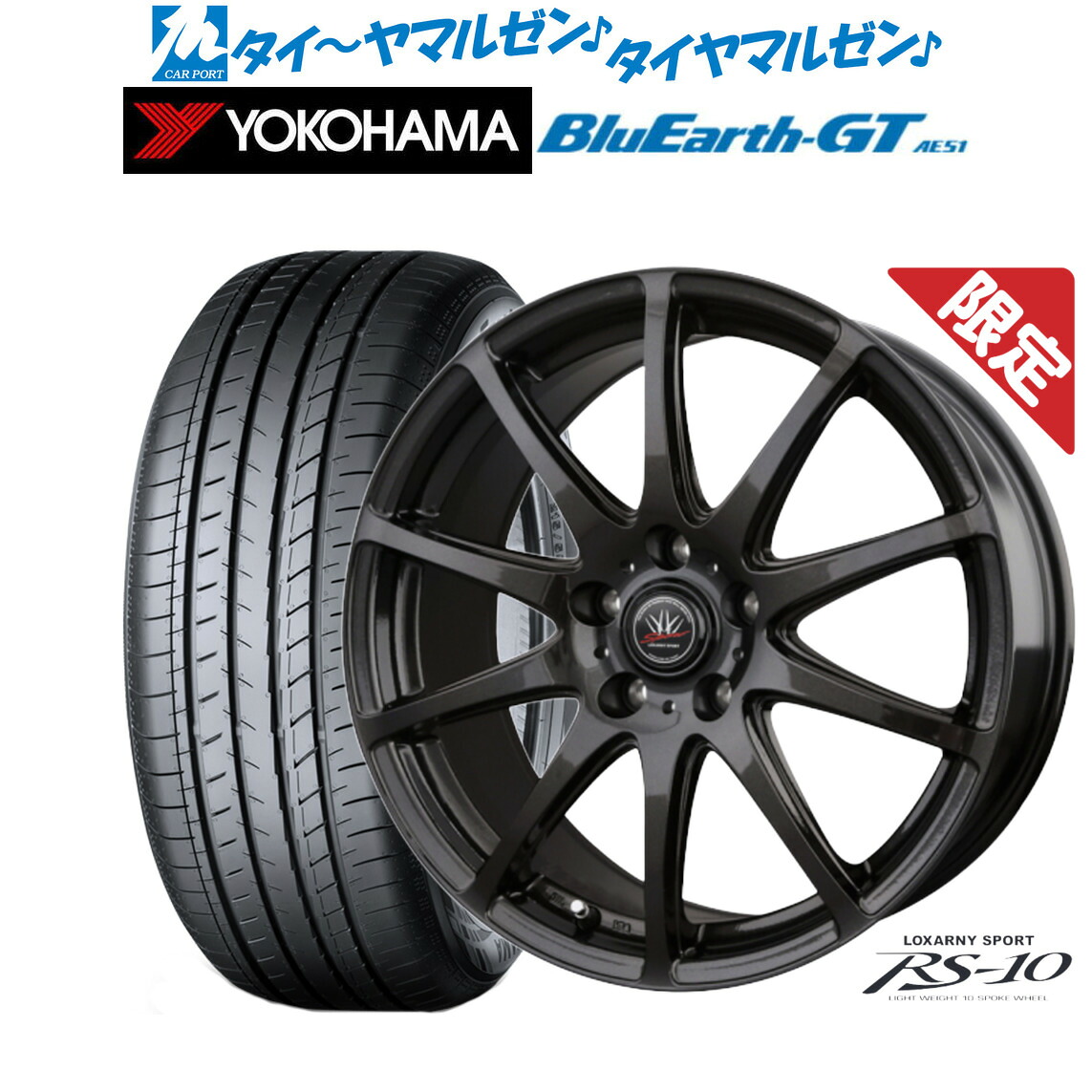 [18日]割引クーポン配布 【数量限定】新品 サマータイヤ ホイール4本セット BADX ロクサーニスポーツ RS-10 17インチ 7.0J ヨコハマ BluEarth ブルーアース GT (AE51) 235/55R17