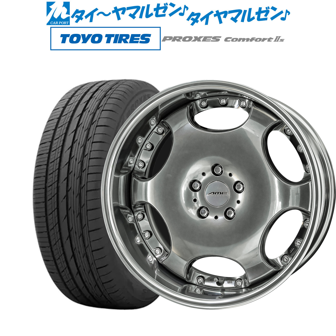 [マラソン期間]割引クーポン配布新品 サマータイヤ ホイール4本セットKYOHO AME シャレン LX20インチ 8.5Jトーヨータイヤ プロクセス PROXES Comfort 2s (コンフォート 2s)245/45R20｜カーポートマルゼン 店