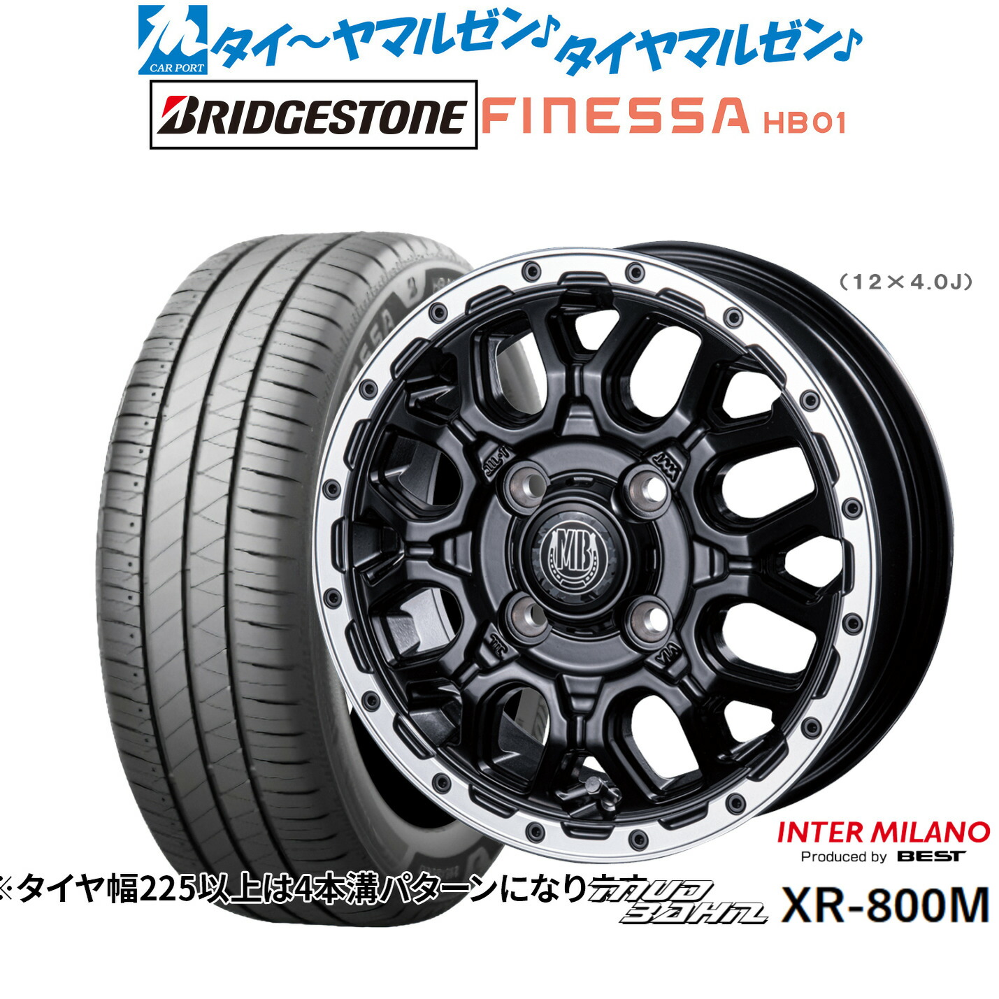 新品 サマータイヤ ホイール4本セット インターミラノ マッドバーン XR-800M 14インチ 4.5J ブリヂストン FINESSA フィネッサ HB01 155/65R14
