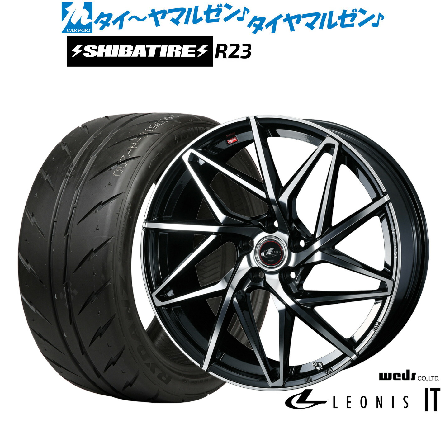 [マラソン期間]割引クーポン配布新品 サマータイヤ ホイール4本セットウェッズ レオニス IT18インチ 7.0JSHIBATIRE シバタイヤ 200R (R23)225/40R18｜カーポートマルゼン 店