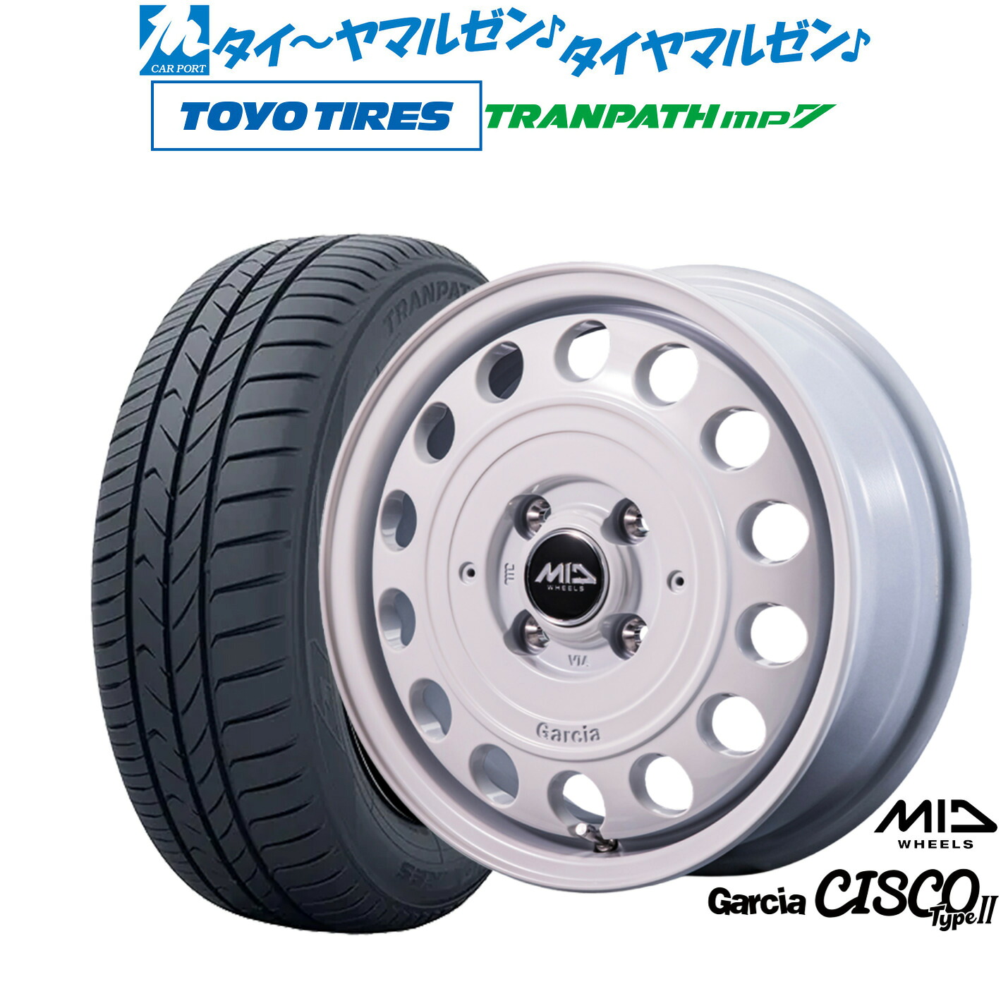 [マラソン期間]割引クーポン配布新品 サマータイヤ ホイール4本セットMID ホイールズ ガルシア シスコ Type215インチ 4.5Jトーヨータイヤ トランパス TRANPATH mp7 165/65R15｜カーポートマルゼン 店