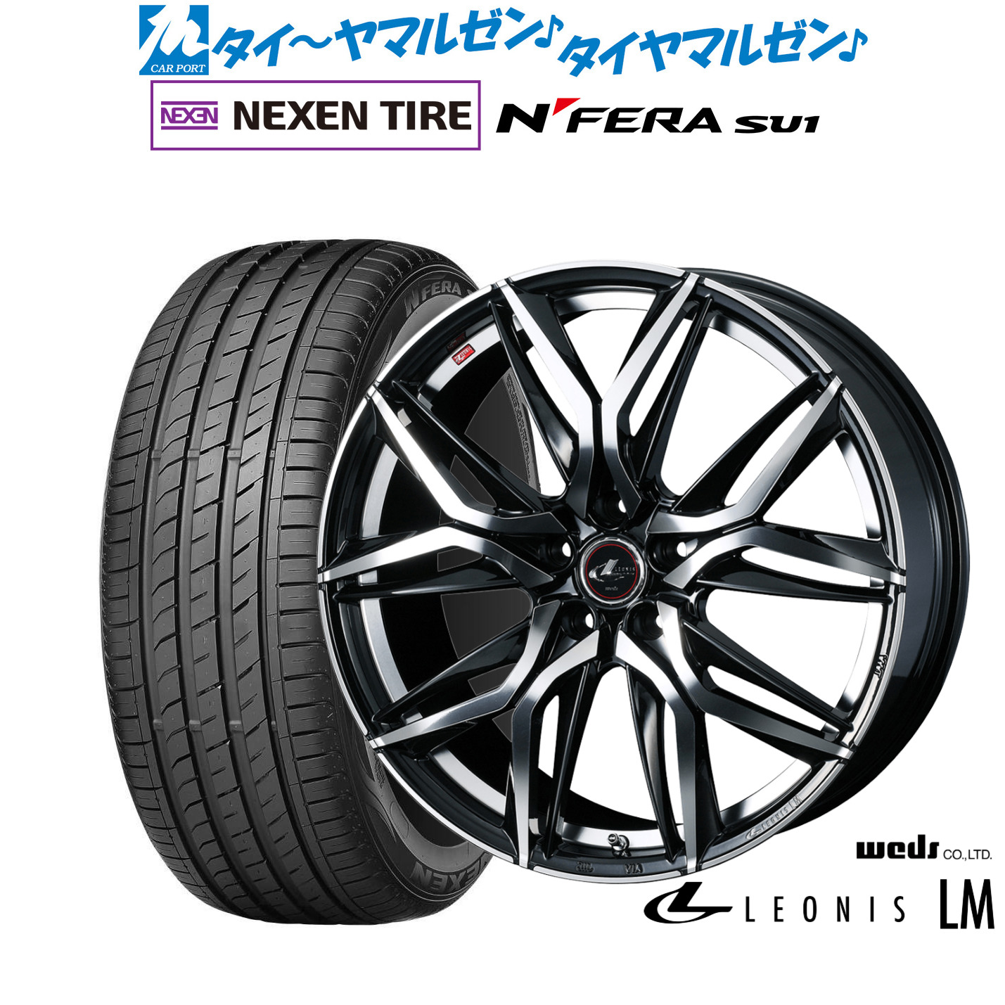[18日]割引クーポン配布 新品 サマータイヤ ホイール4本セット ウェッズ レオニス LM 18インチ 7.0J NEXEN ネクセン N FERA SU1 215/40R18