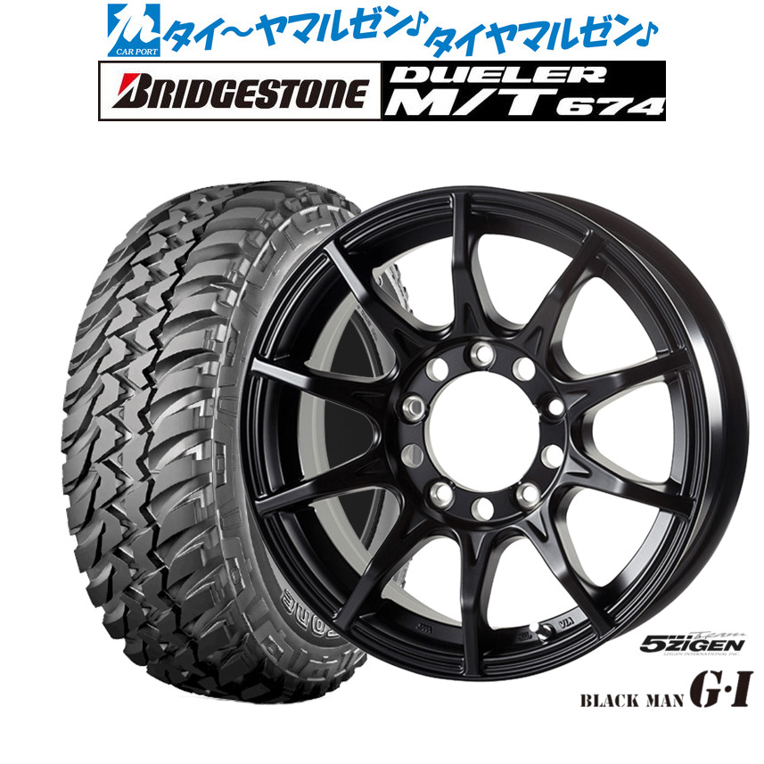 新品 オフロードタイヤ ホイール4本セット 5ZIGEN ゴジゲン ブラックマン ジーアイ 16インチ 5.5J ブリヂストン DUELER デューラー M/T 674 225/75R16
