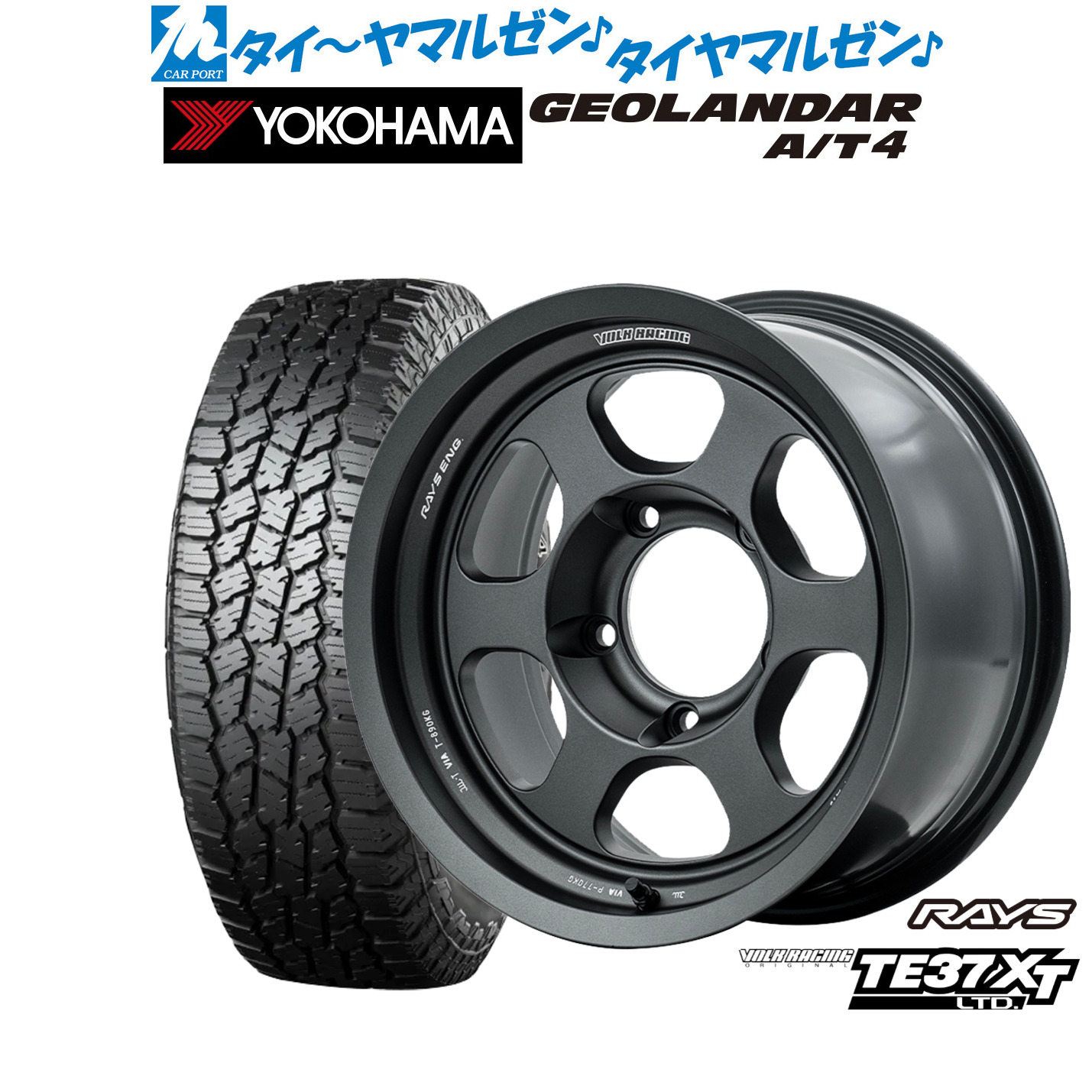 [ﾏﾗｿﾝ期間]P最大42倍&ｸｰﾎﾟﾝ配布 新品 オフロードタイヤ ホイール4本セット レイズ ボルクレーシング TE37 XT LTD. 16インチ 8.0J ヨコハマ GEOLANDAR ジオランダー AT4 (G018) 265/70R16