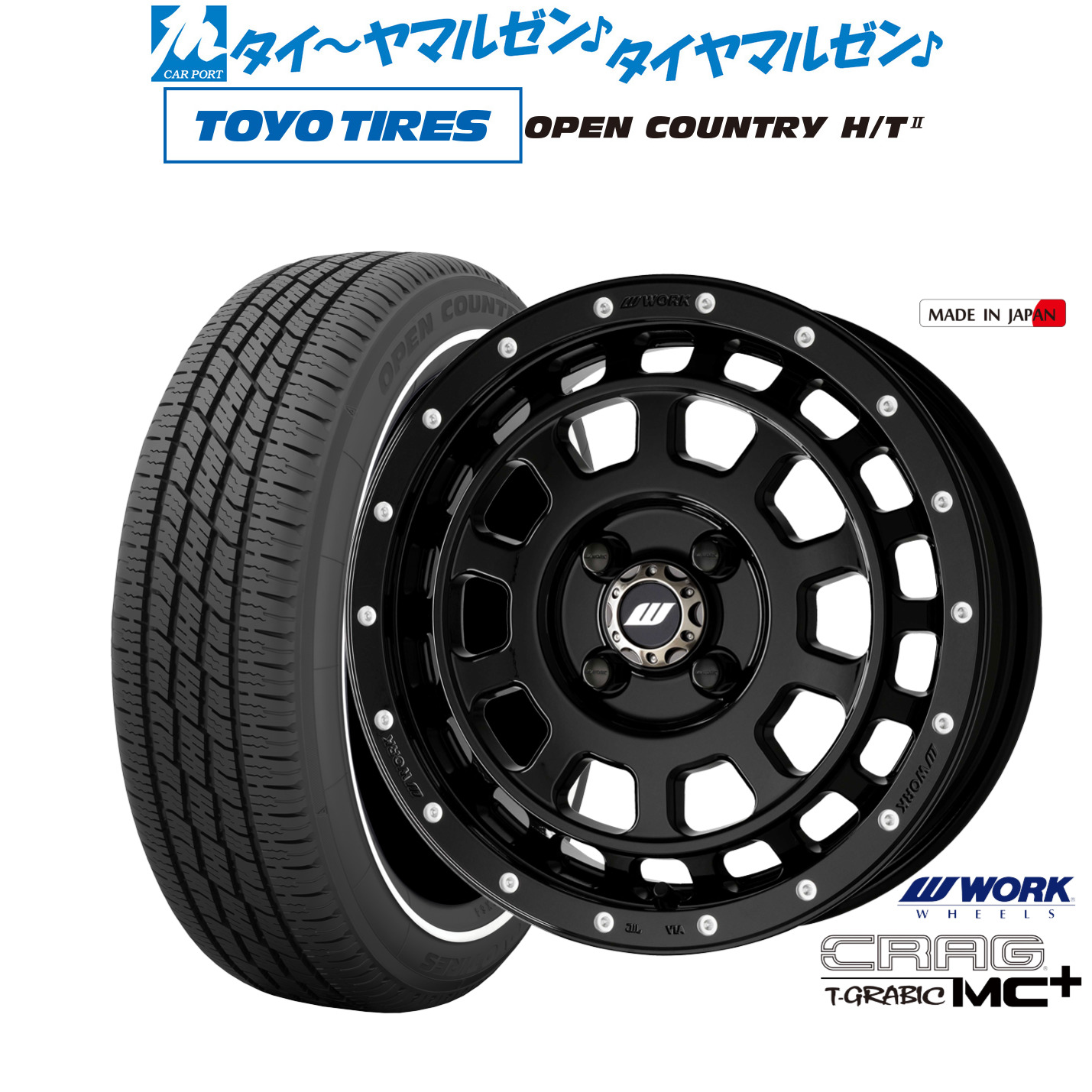 新品 サマータイヤ ホイール4本セット ワーク クラッグ T-GRABIC MC+(ティーグラビック MC+) 15インチ 5.0J トーヨータイヤ OPEN COUNTRY オープンカントリー HT2 165/65R15