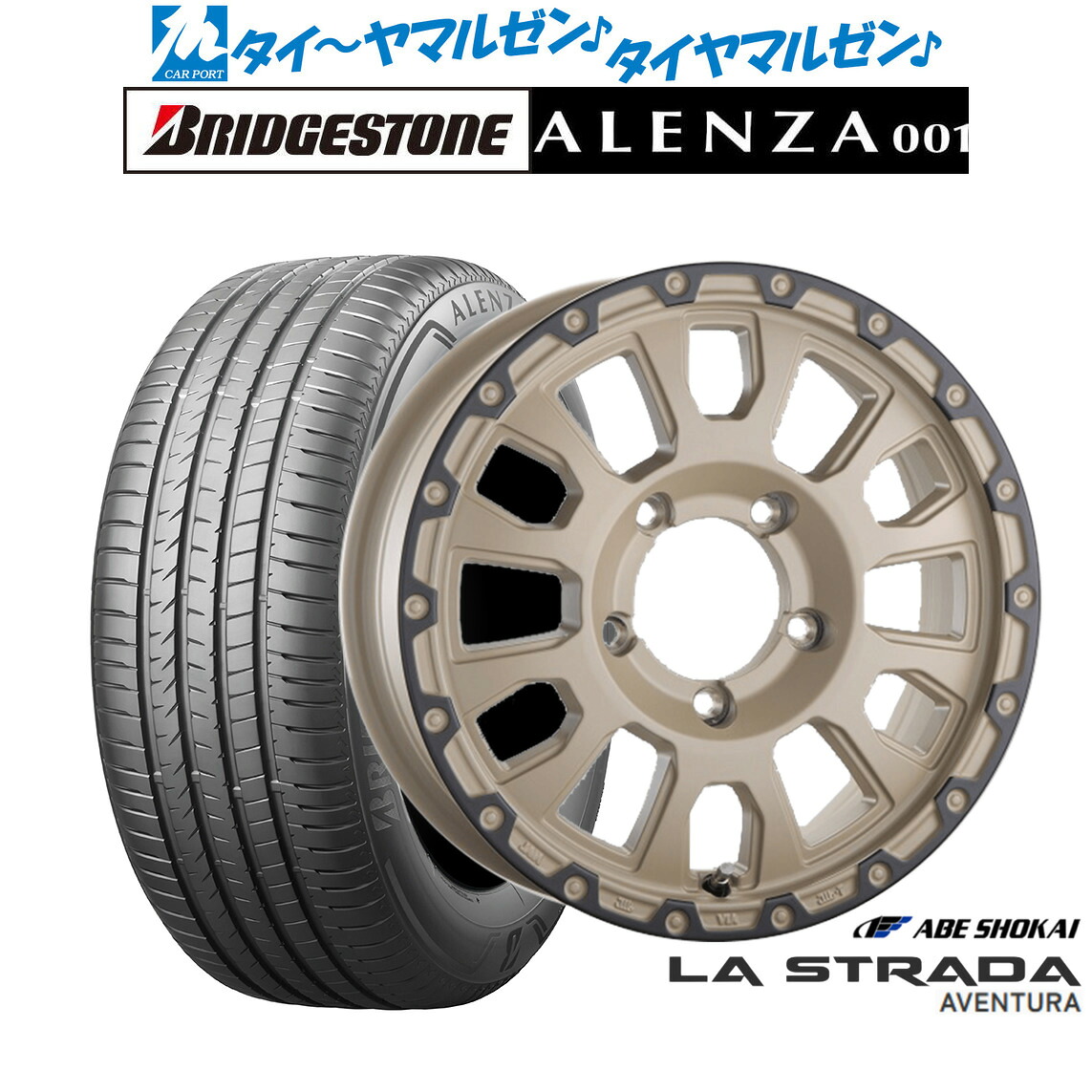新品 サマータイヤ ホイール4本セット 阿部商会 ラ・ストラーダ アヴェンチュラ 16インチ 5.5J ブリヂストン ALENZA アレンザ 001 215/65R16
