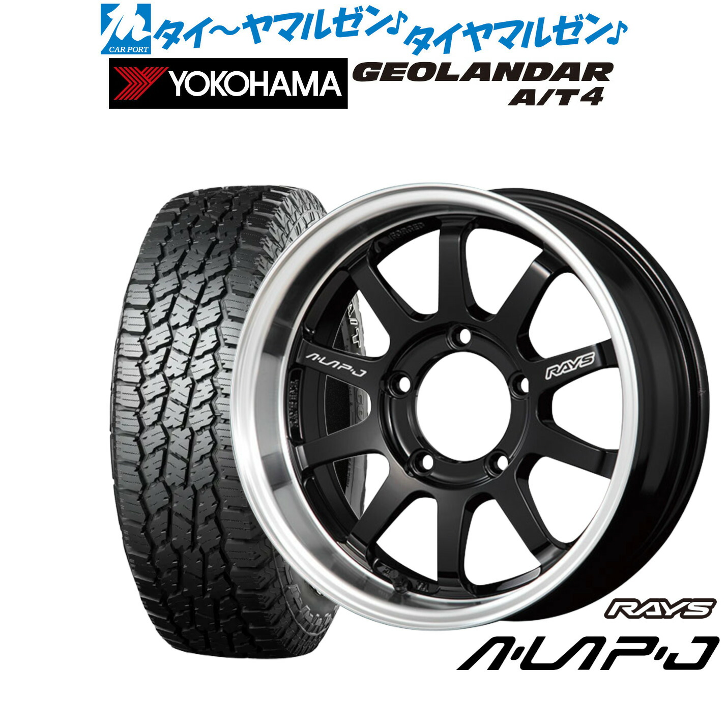 新品 オフロードタイヤ ホイール4本セット レイズ A･LAP エーラップ-ジェイ 16インチ 6.0J ヨコハマ GEOLANDAR ジオランダー AT4 (G018) 225/75R16