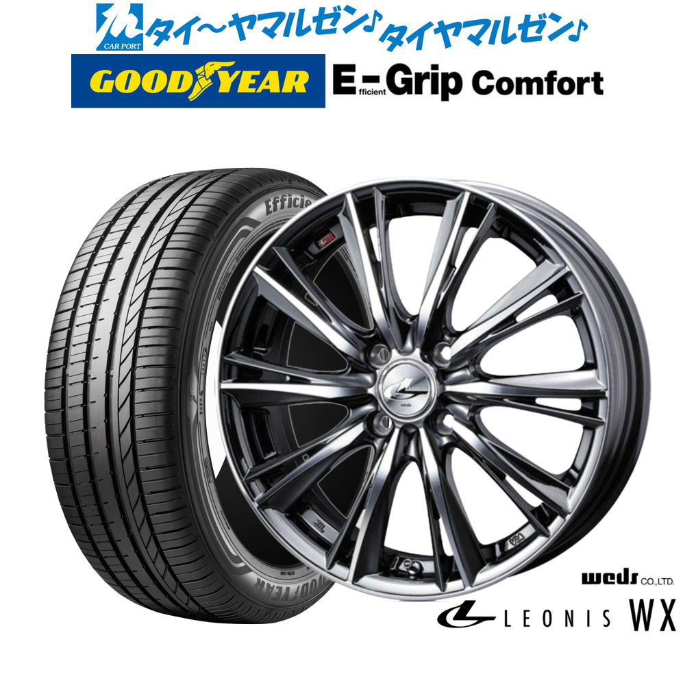 新品 サマータイヤ ホイール4本セットウェッズ レオニス WX16インチ 5.0Jグッドイヤー エフィシエント グリップ コンフォート165/50R16|カーポートマルゼン 店