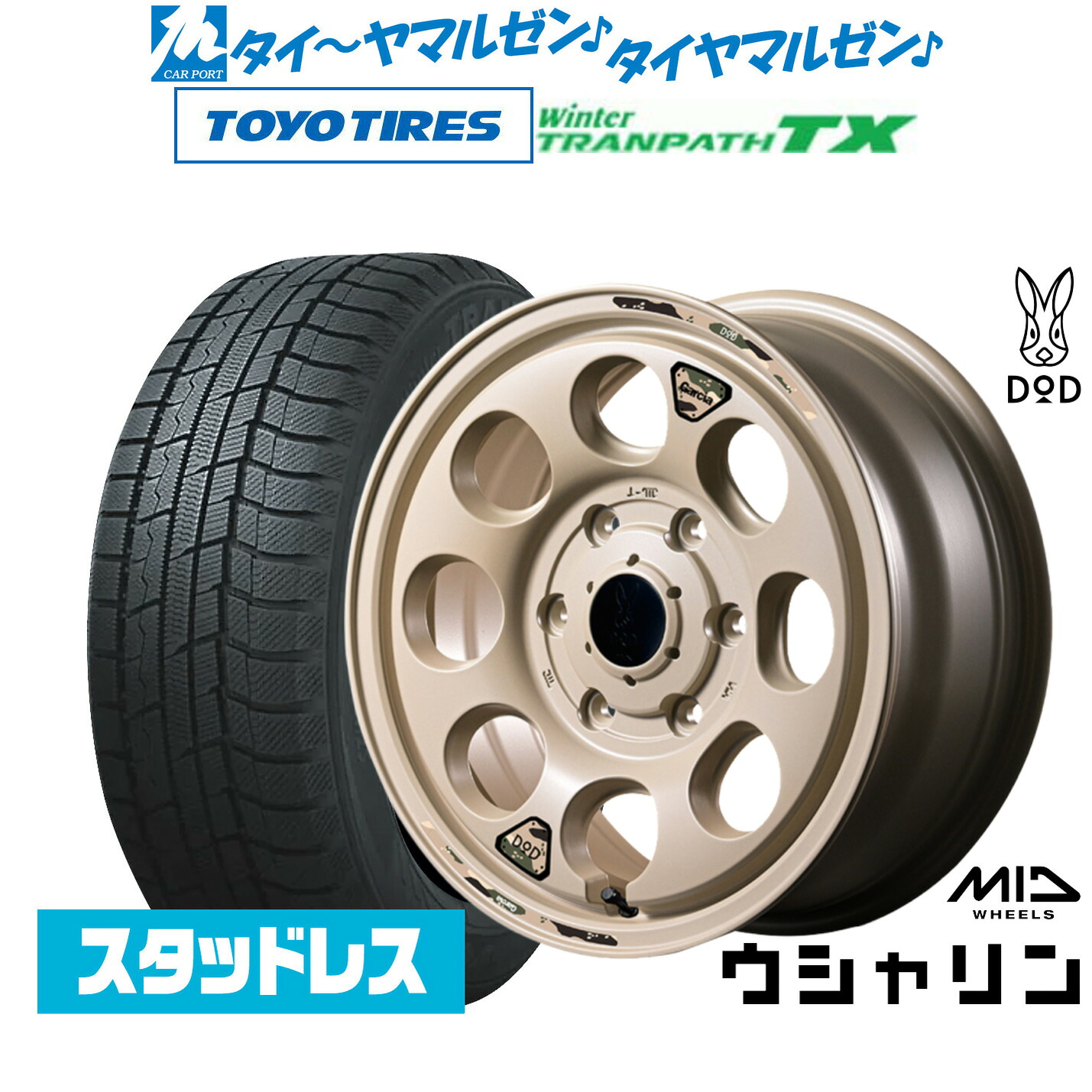 [マラソン期間]割引クーポン配布新品 スタッドレスタイヤ ホイール4本セットMID ホイールズ DOD ウシャリン16インチ 6.5Jトーヨータイヤ ウィンタートランパス TX215/65R16｜カーポートマルゼン 店 105,490円