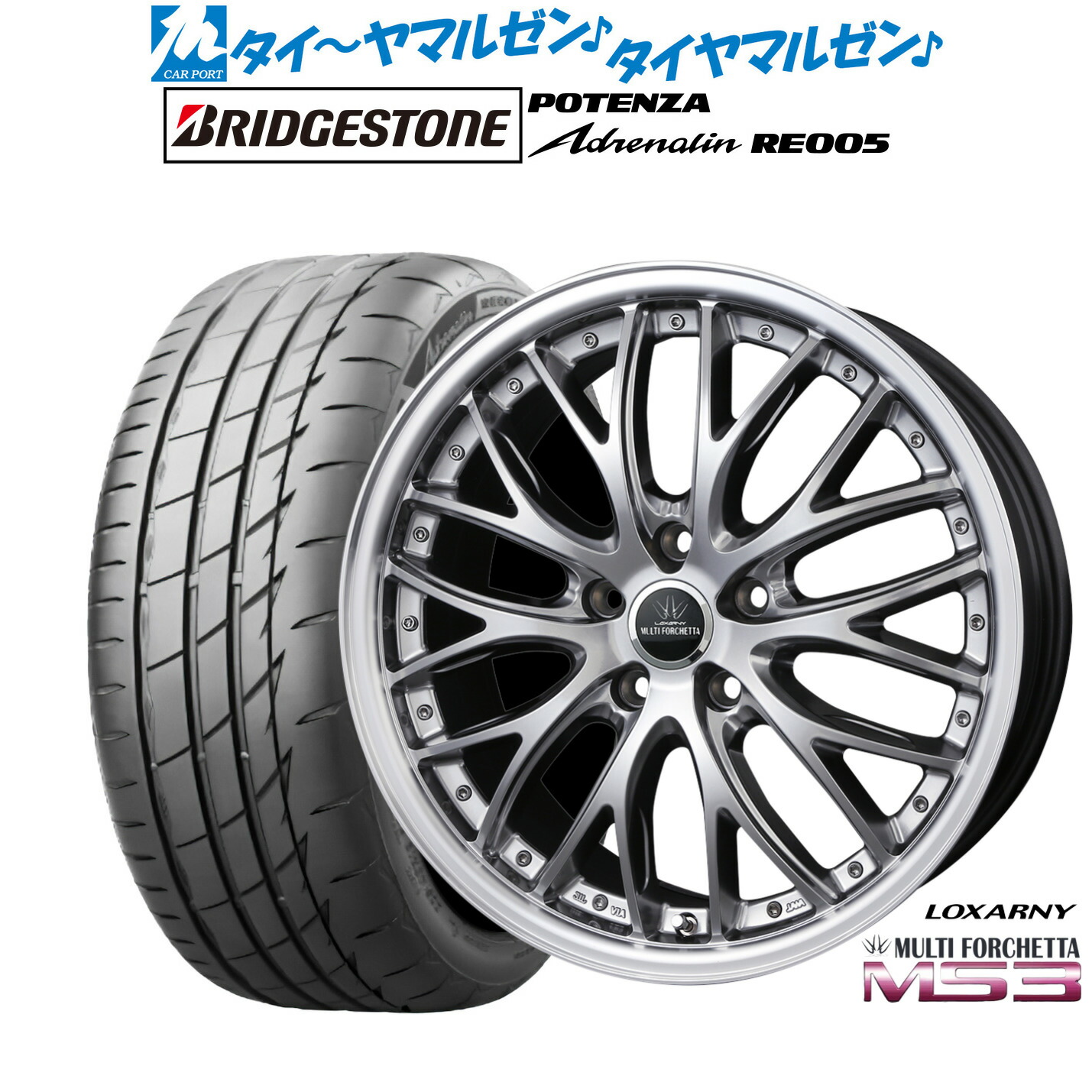 [マラソン期間]割引クーポン配布 新品 サマータイヤ ホイール4本セット BADX ロクサーニ マルチフォルケッタ MS3 19インチ 8.0J ブリヂストン POTENZA ポテンザ Adrenalin(アドレナリン) RE005 245/35R19
