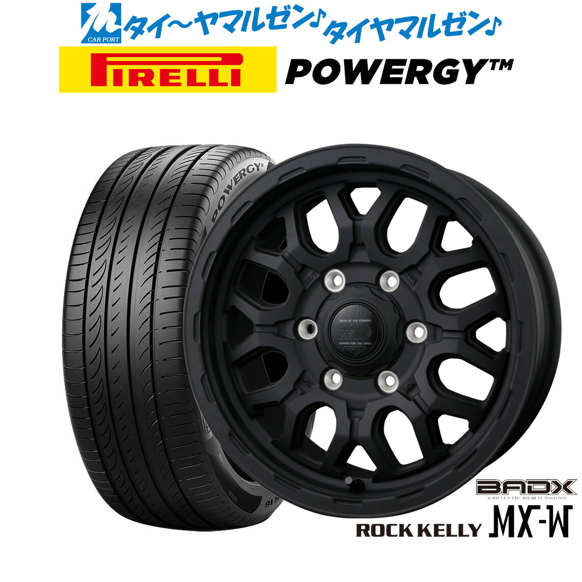[18日]割引クーポン配布 新品 サマータイヤ ホイール4本セット BADX ロックケリー ROCK KELLY MX-W 16インチ 6.5J ピレリ POWERGY (パワジー) 215/65R16