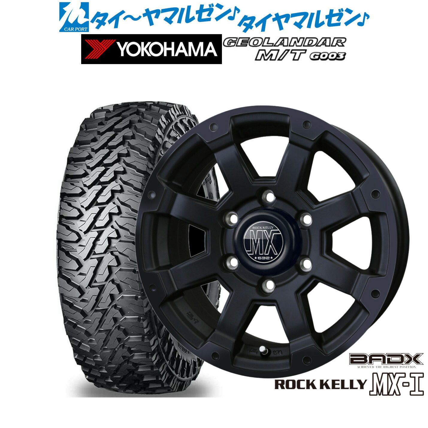 [マラソン期間]割引クーポン配布 新品 オフロードタイヤ ホイール4本セット BADX ロックケリー ROCK KELLY MX-IBlack Edition 18インチ 8.0J ヨコハマ GEOLANDAR ジオランダー MT (G003) 285/65R18