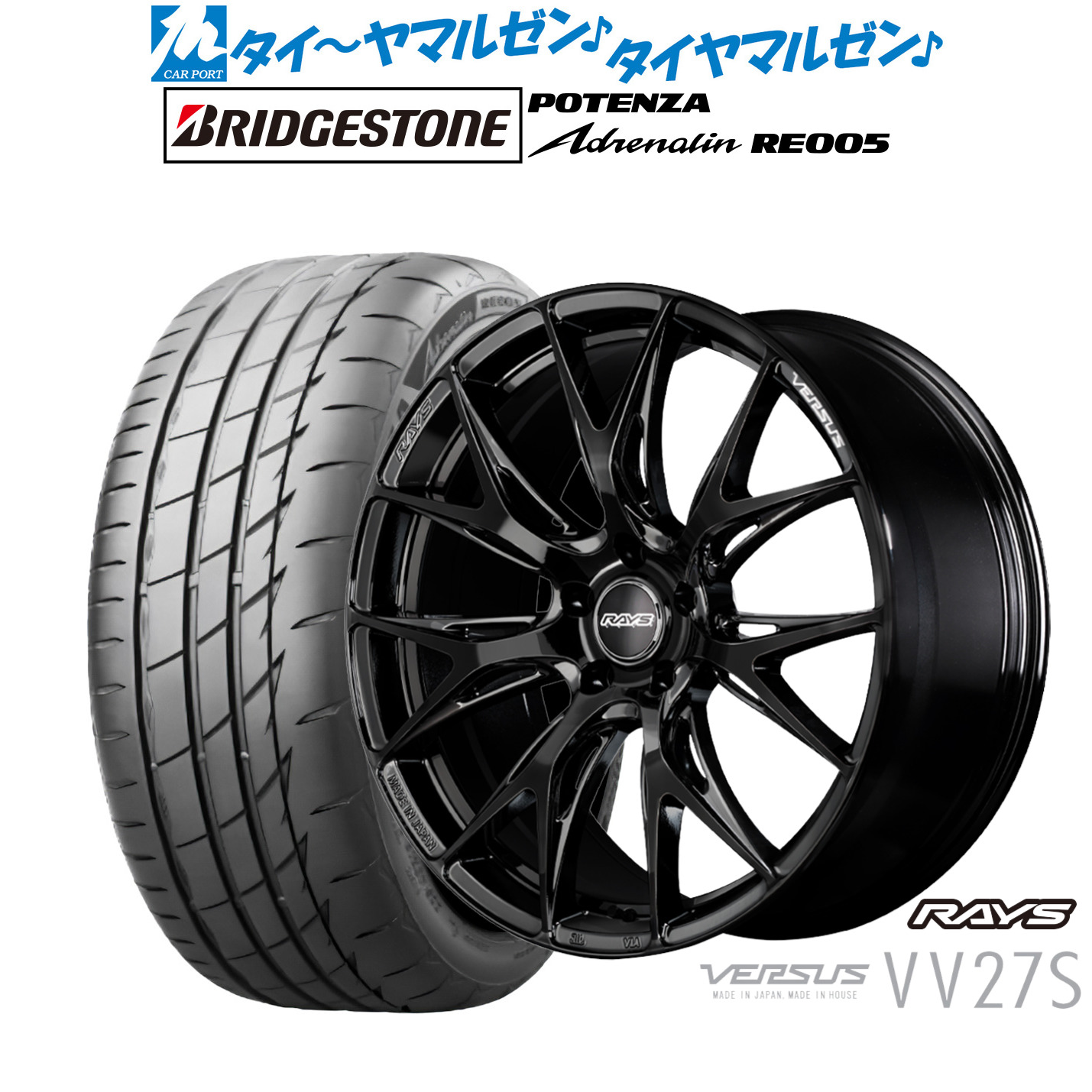 [ﾏﾗｿﾝ期間]P最大42倍&ｸｰﾎﾟﾝ配布 新品 サマータイヤ ホイール4本セット レイズ ベルサス VV27S 20インチ 8.5J ブリヂストン POTENZA ポテンザ Adrenalin(アドレナリン) RE005 245/35R20