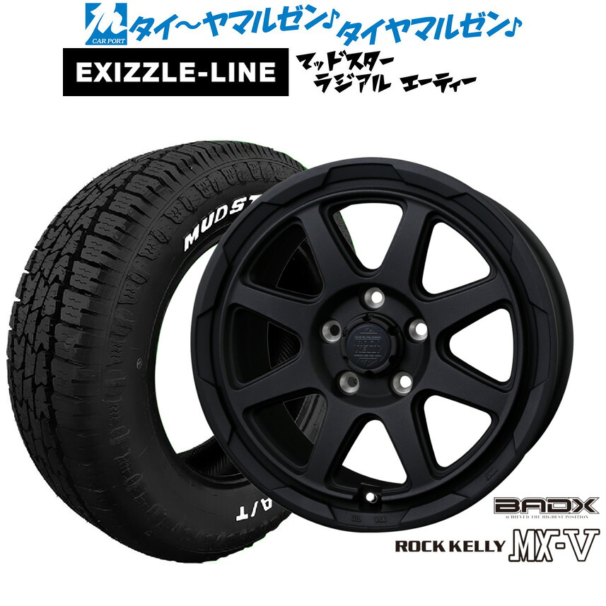 新品 オフロードタイヤ ホイール4本セット BADX ロックケリー ROCK KELLY MX-V 16インチ 7.0J エクシズルライン MUDSTAR マッドスター RADIAL ラジアル A/T 205/60R16 84,535円