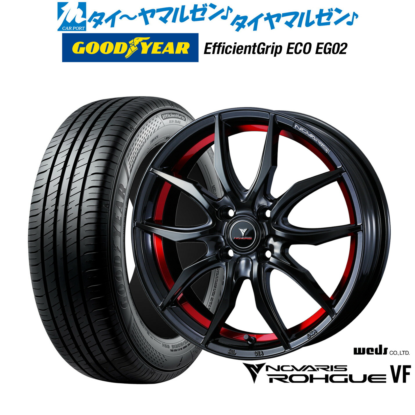 楽天市場】ノヴァリス・ローグ VF 16インチ 5J インセット +45 4H-100