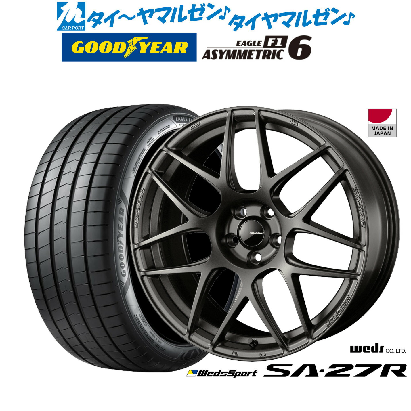 新品 サマータイヤ ホイール4本セット ウェッズ ウェッズスポーツ SA-27R 17インチ 7.0J グッドイヤー イーグル F1 アシメトリック6 215/45R17