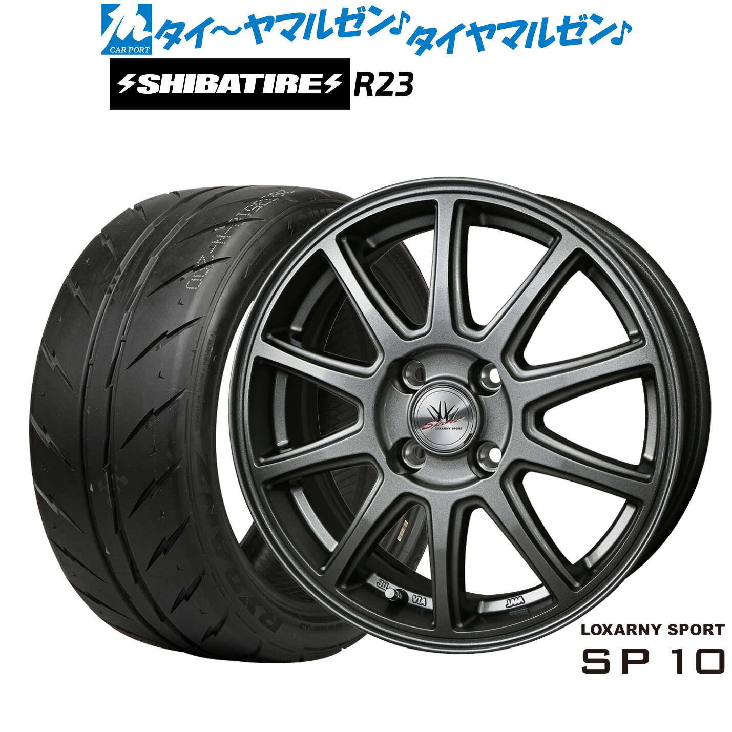[ﾏﾗｿﾝ期間]P最大42倍&ｸｰﾎﾟﾝ配布 新品 サマータイヤ ホイール4本セット BADX ロクサーニスポーツ SP10 14インチ 5.5J SHIBATIRE シバタイヤ 280Z (R23) 185/60R14