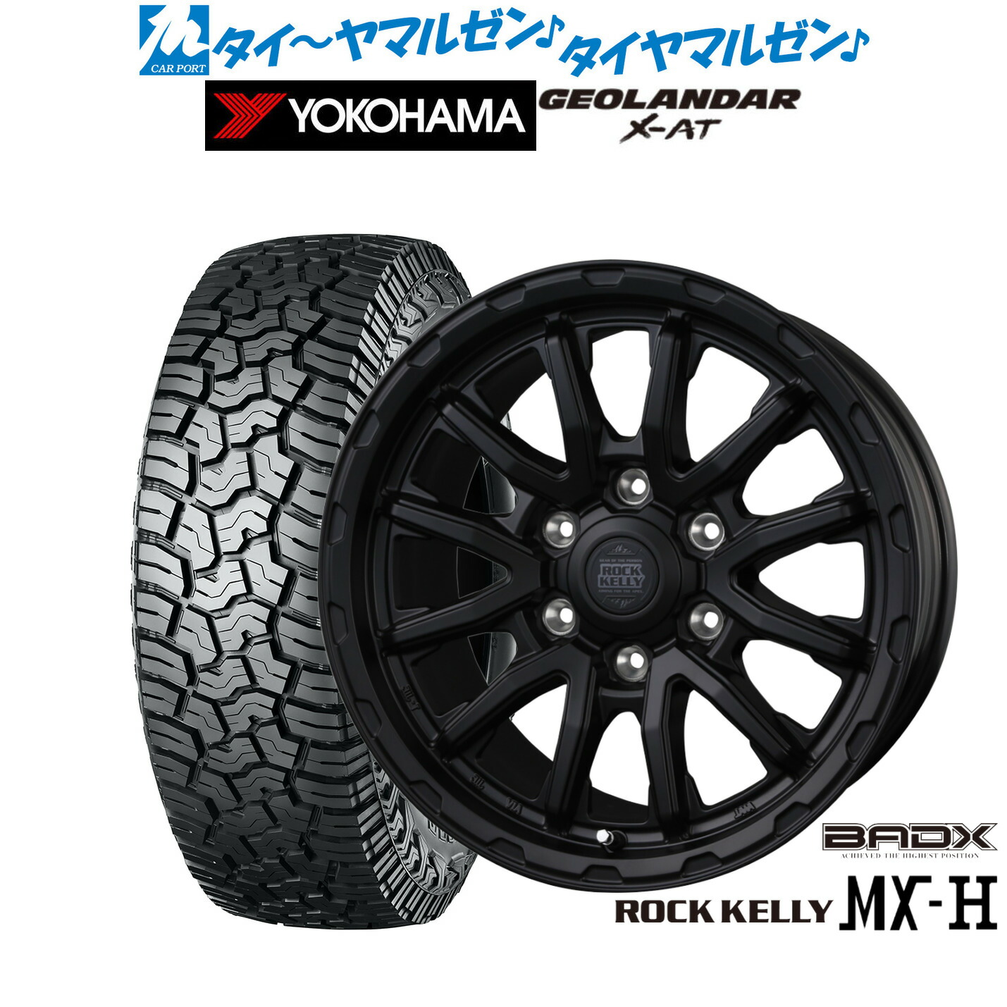 楽天市場】[マラソン期間]割引クーポン配布新品 オフロードタイヤ