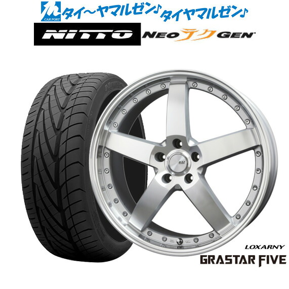 [18日]割引クーポン配布 新品 サマータイヤ ホイール4本セット BADX ロクサーニ グラスターファイブ 20インチ 8.5J NITTO NEO GEN 235/30R20