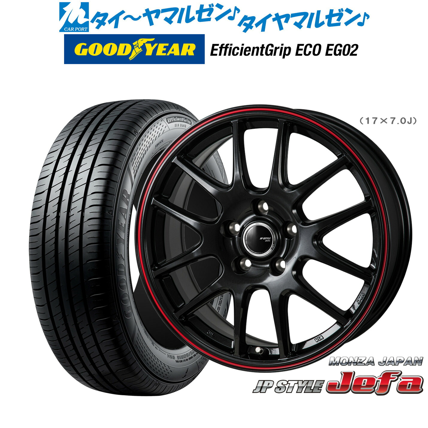 新品 サマータイヤ ホイール4本セットモンツァ JP STYLE JEFA(ジェファ)16インチ 6.5Jグッドイヤー エフィシエント グリップ エコ EG02195/50R16｜カーポートマルゼン 店