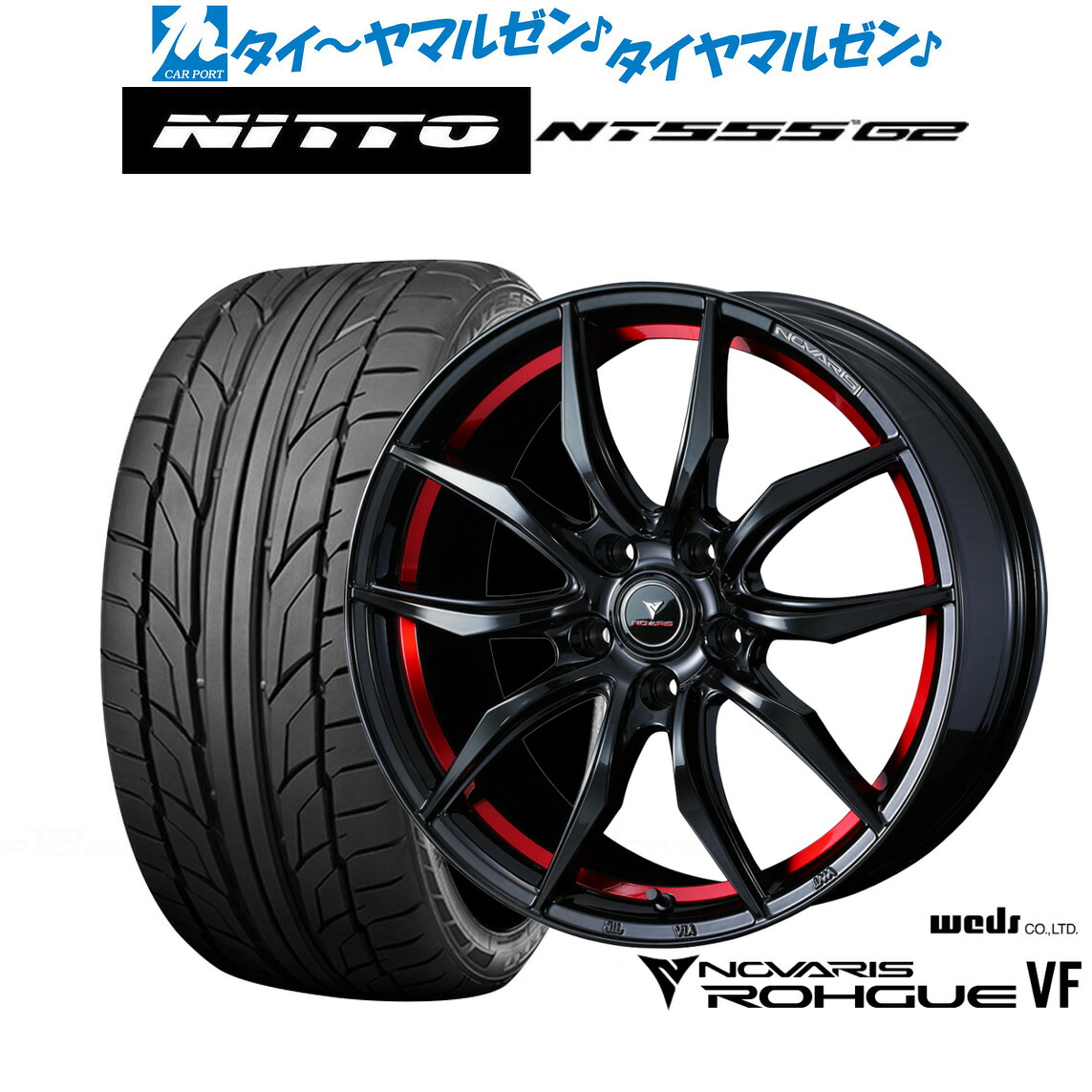 [マラソン期間]割引クーポン配布 新品 サマータイヤ ホイール4本セット ウェッズ ノヴァリス ローグ VF 18インチ 8.0J NITTO NT555 G2 235/40R18