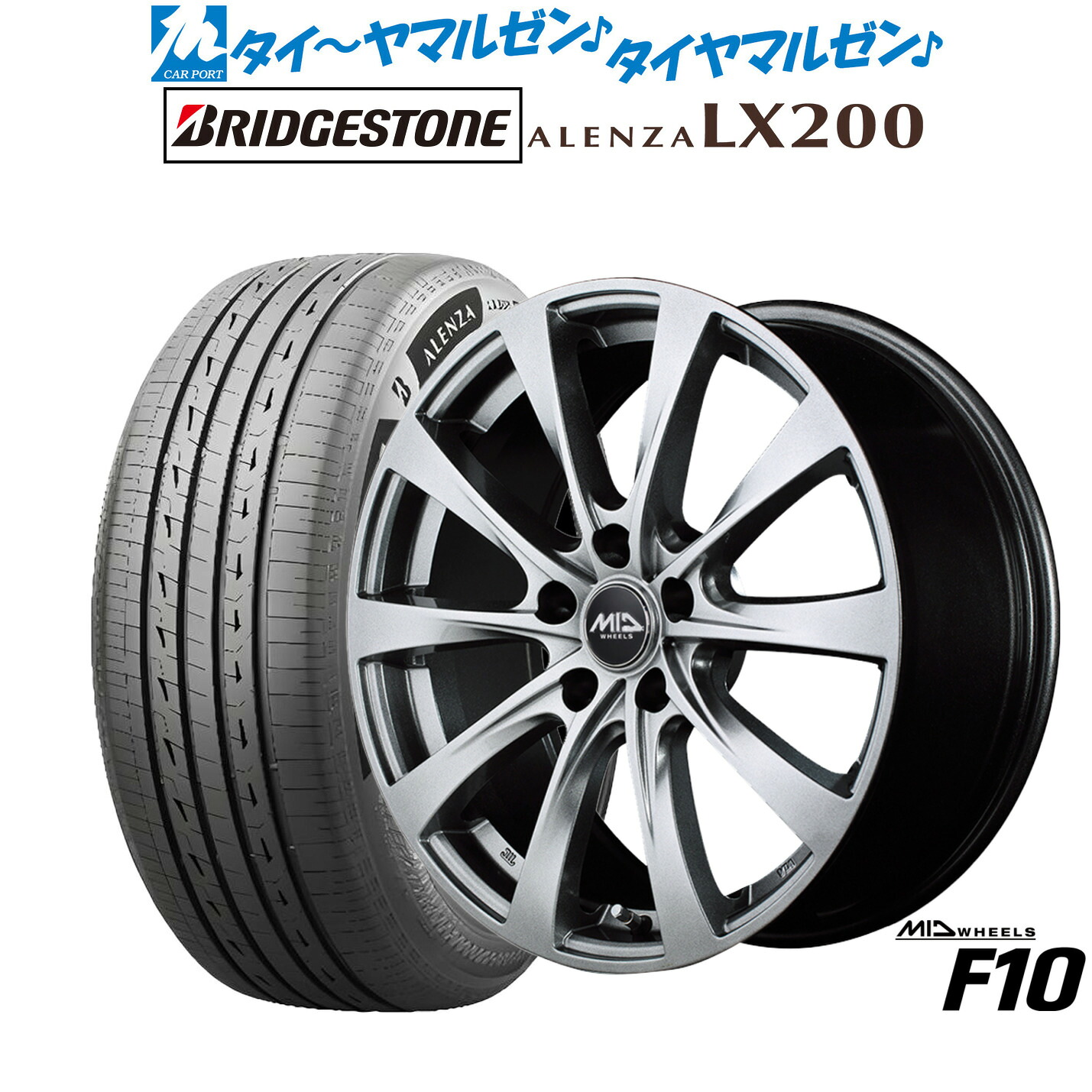 新品 サマータイヤ ホイール4本セット MID ホイールズ F10 16インチ 6.5J ブリヂストン ALENZA アレンザ LX200 215/70R16