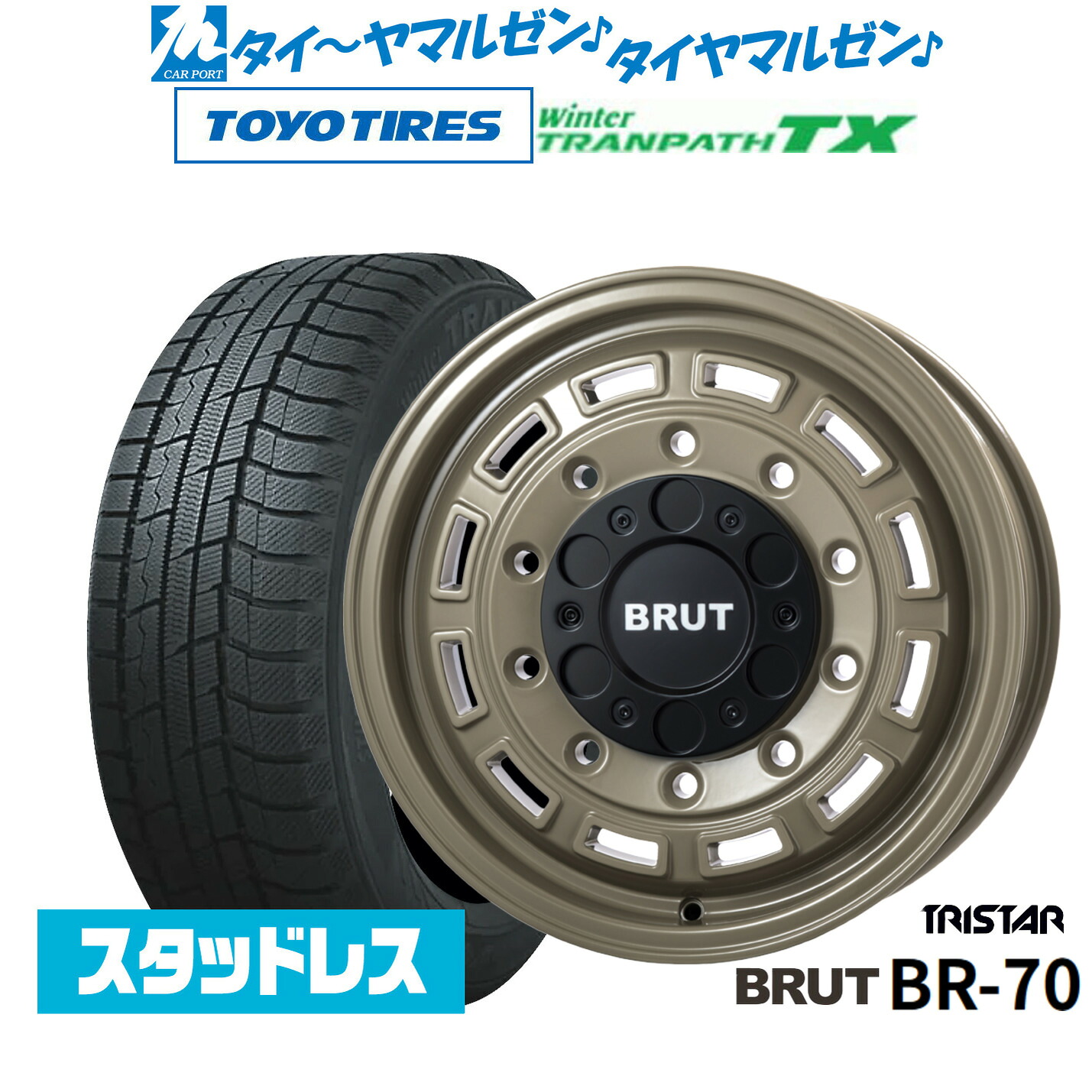 [ﾏﾗｿﾝ期間]P最大42倍&ｸｰﾎﾟﾝ配布 新品 スタッドレスタイヤ ホイール4本セット トライスター BRUT BR-70 16インチ 6.5J トーヨータイヤ ウィンタートランパス TX 215/65R16