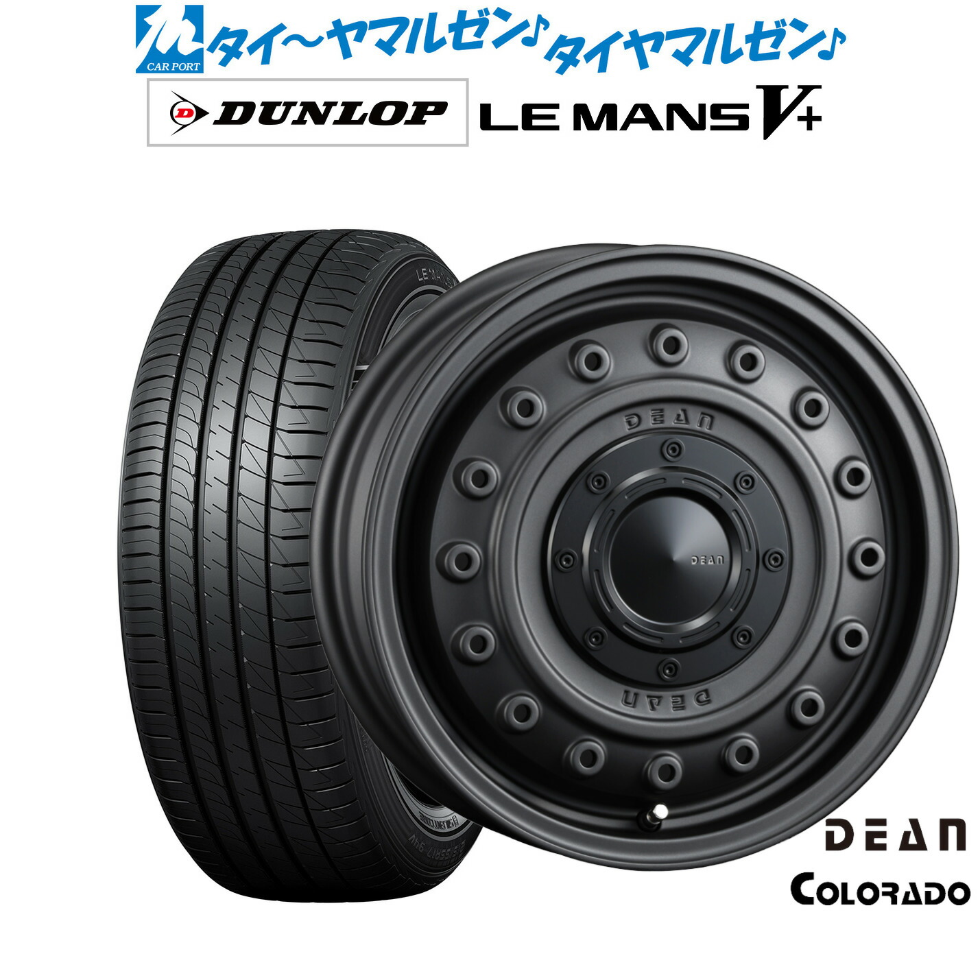 新品 サマータイヤ ホイール4本セット クリムソン ディーン コロラド 15インチ 4.5J ダンロップ LEMANS ルマン V+ (ファイブプラス) 165/50R15 85,635円
