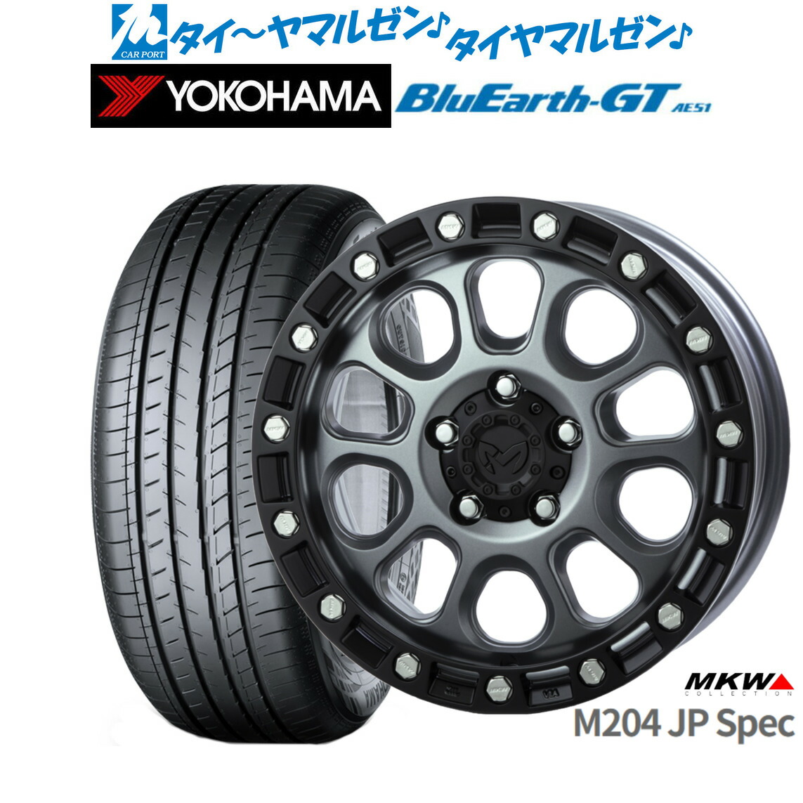 新品 サマータイヤ ホイール4本セット MKW M204 JPスペック 16インチ 7.0J ヨコハマ BluEarth ブルーアース GT (AE51) 205/55R16