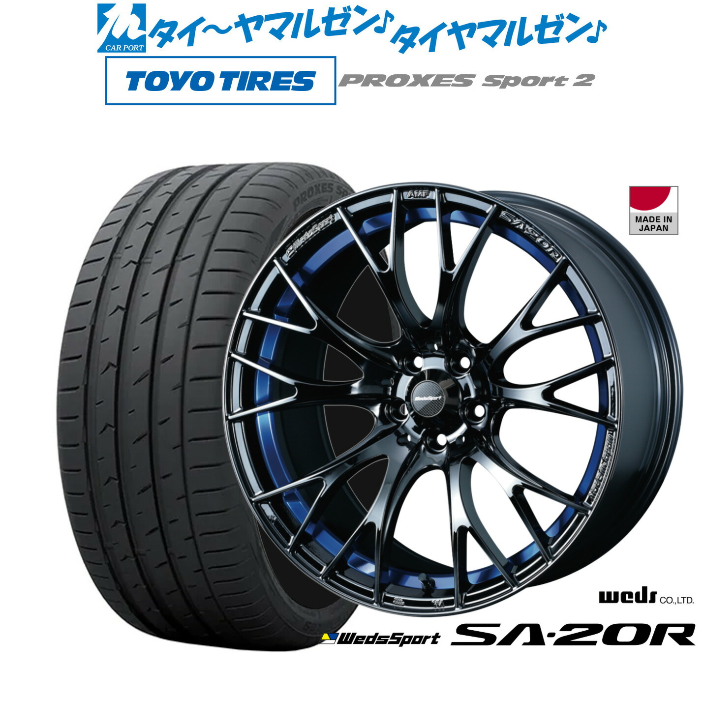 [18日]割引クーポン配布 新品 サマータイヤ ホイール4本セット ウェッズ ウェッズスポーツ SA-20R 18インチ 7.5J トーヨータイヤ プロクセス PROXES スポーツ2 235/60R18