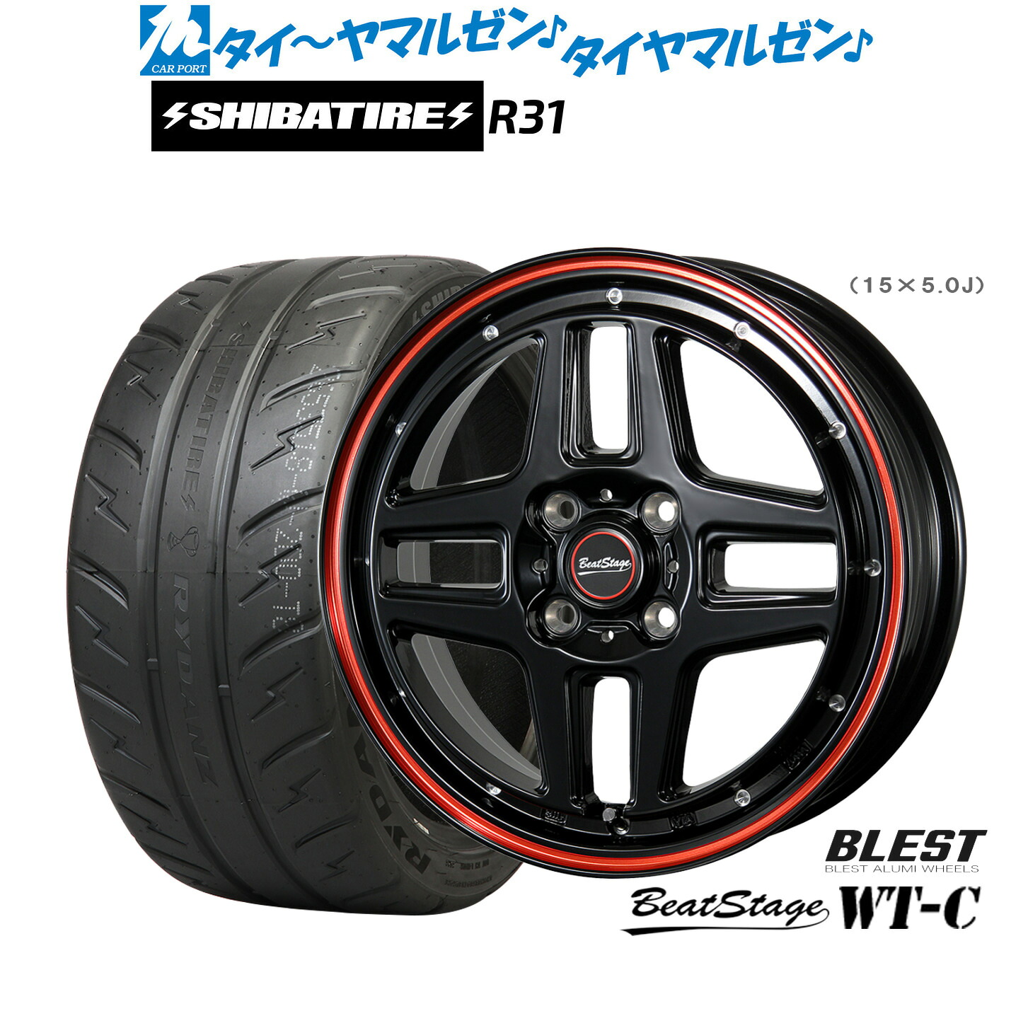 [マラソン期間]割引クーポン配布 新品 サマータイヤ ホイール4本セット ニューレイトン ビートステージ WT-C 14インチ 4.5J SHIBATIRE シバタイヤ 280R (R31) 165/55R14