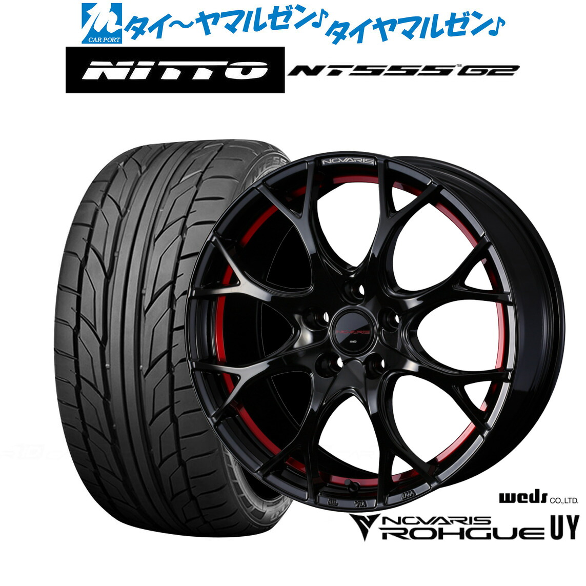 新品 サマータイヤ ホイール4本セット ウェッズ ノヴァリス ローグ UY 18インチ 7.0J NITTO NT555 G2 245/45R18
