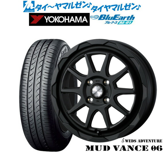 新品 サマータイヤ ホイール4本セット ウェッズ アドベンチャー マッドヴァンス 06 15インチ 4.5J ヨコハマ BluEarth ブルーアース (AE-01) 165/60R15