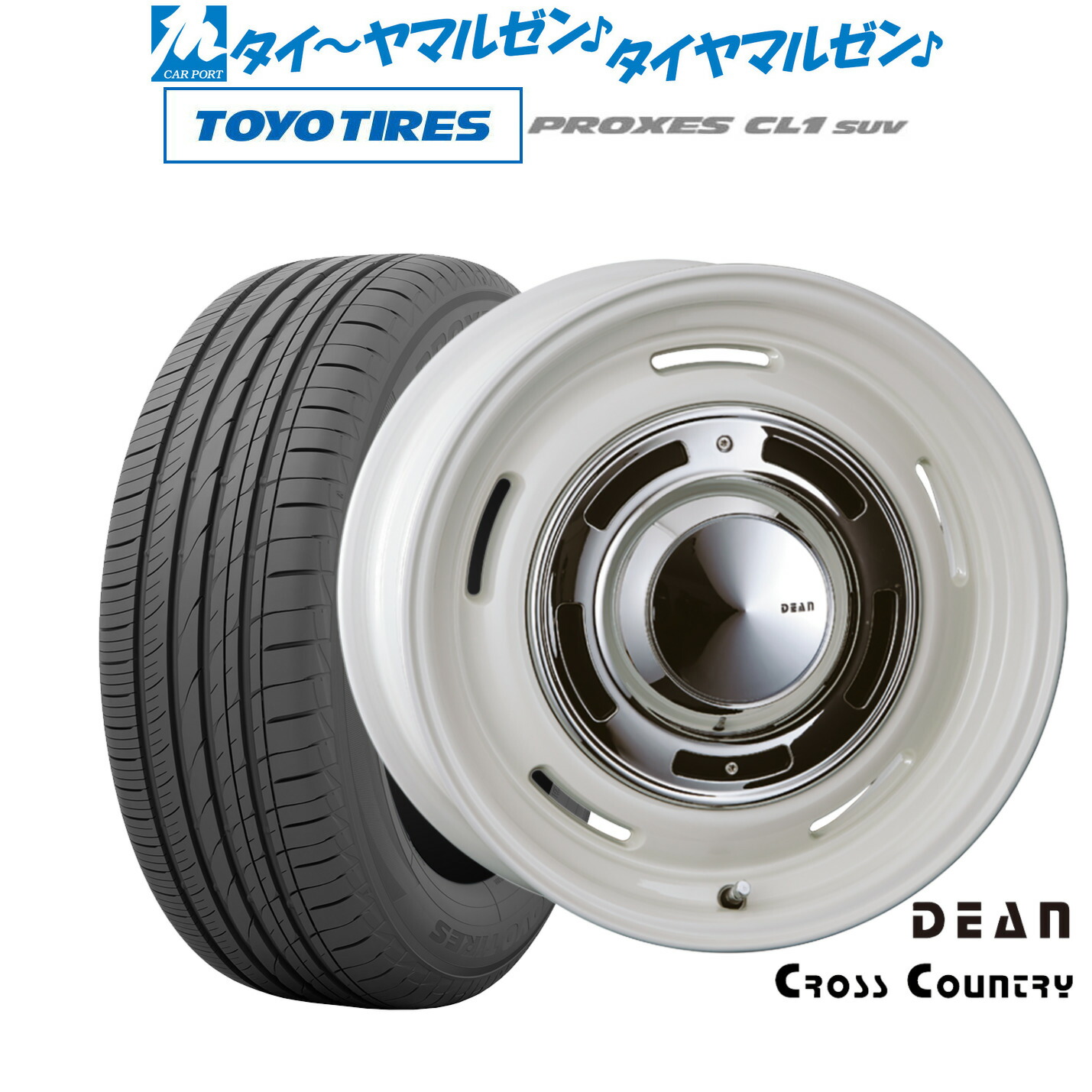 新品 サマータイヤ ホイール4本セット クリムソン ディーン クロスカントリー 18インチ 8.0J トーヨータイヤ プロクセス PROXES CL1 SUV 225/55R18