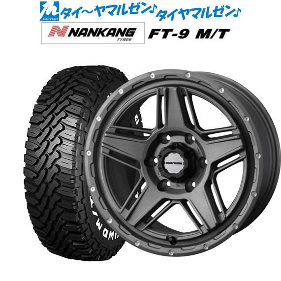 [マラソン期間]割引クーポン配布 新品 サマータイヤ ホイール4本セット ウェッズ アドベンチャー マッドヴァンス 07 15インチ 6.0J ナンカン NANKANG FT-9 M/T 195/80R15