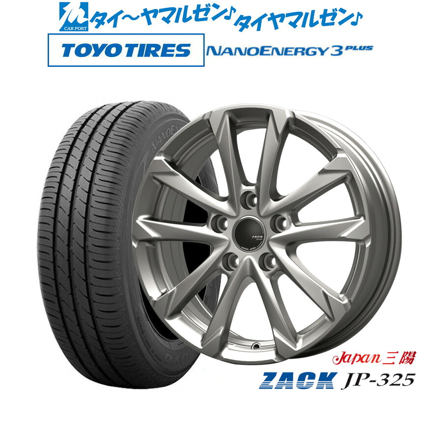 新品 サマータイヤ ホイール4本セット JAPAN三陽 ZACK JP-325 17インチ 7.0J トーヨータイヤ NANOENERGY ナノエナジー 3プラス 215/45R17
