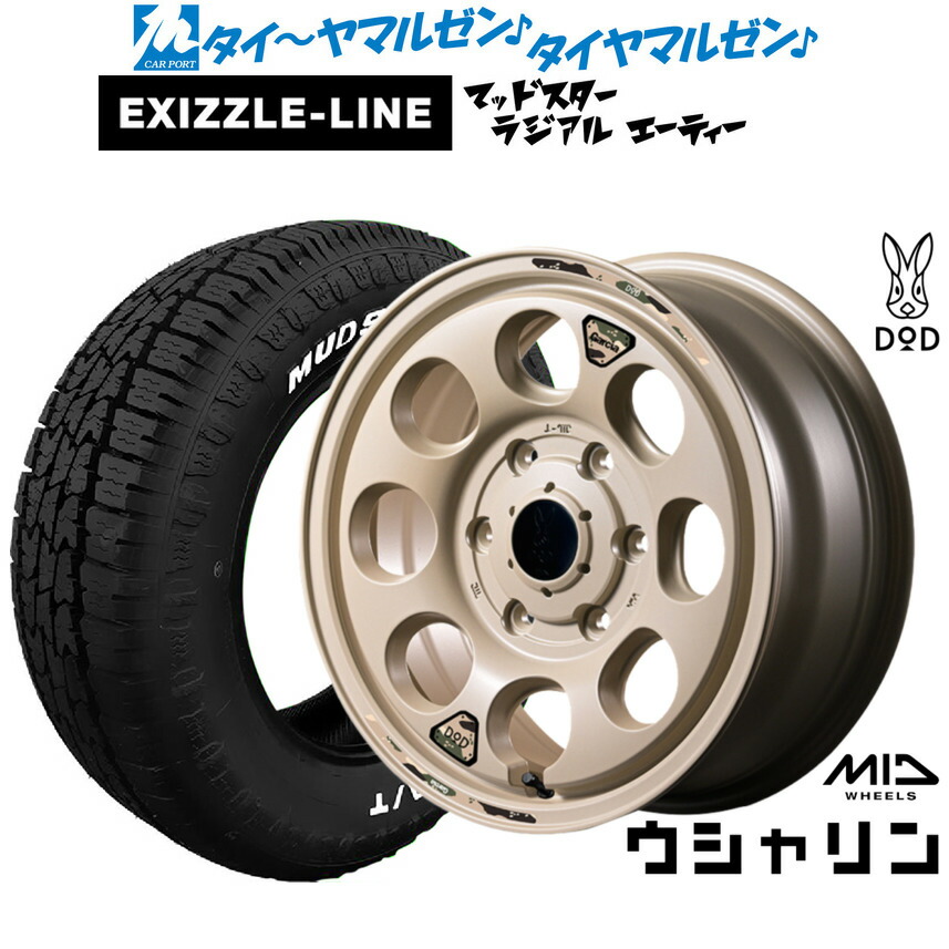 [18日]割引クーポン配布 新品 オフロードタイヤ ホイール4本セット MID ホイールズ DOD ウシャリン 16インチ 6.5J エクシズルライン MUDSTAR マッドスター RADIAL(ラジアル) A/T 215/65R16